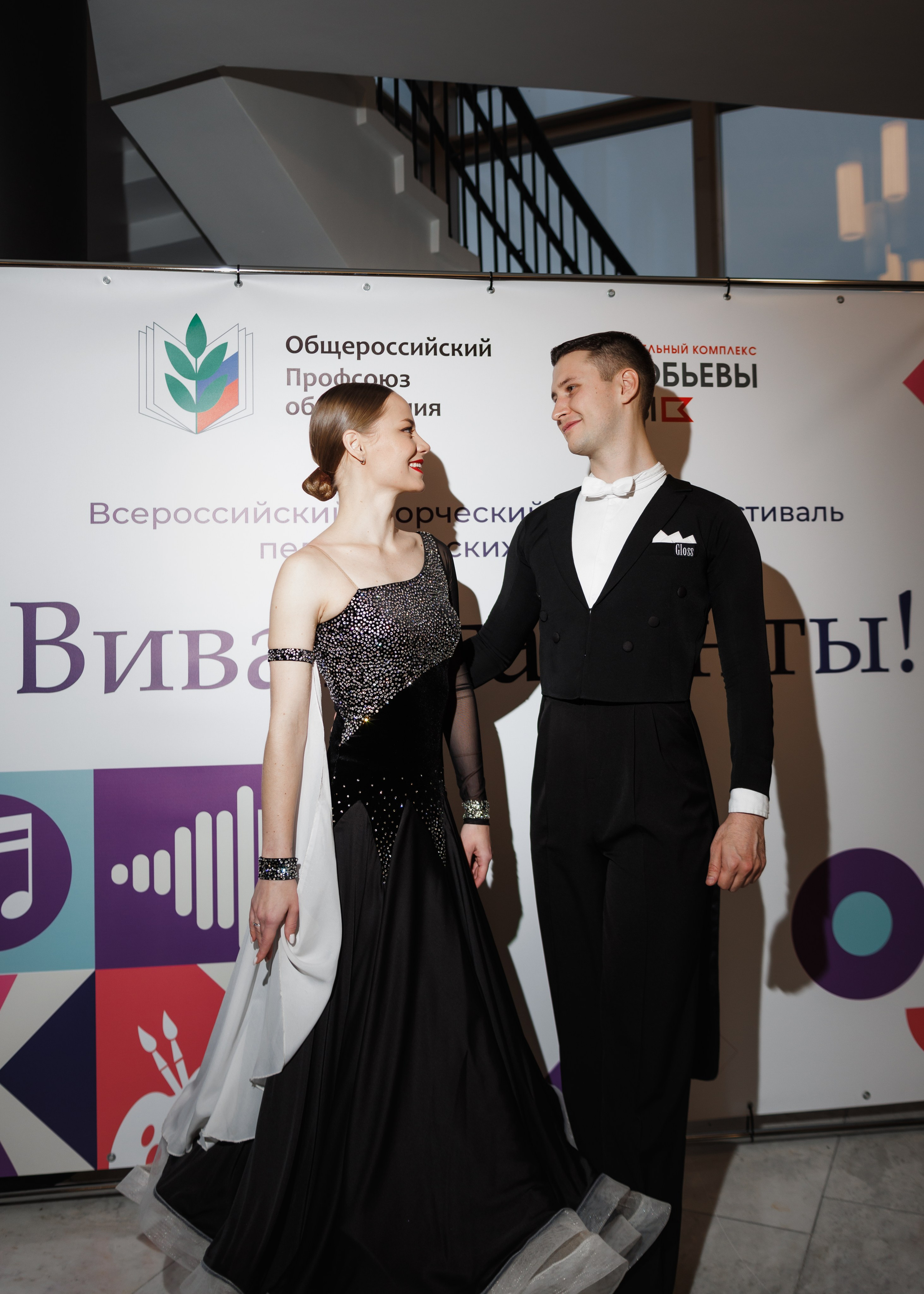 Всероссийский фестиваль «Виват, таланты!». Галерея ПрофАС