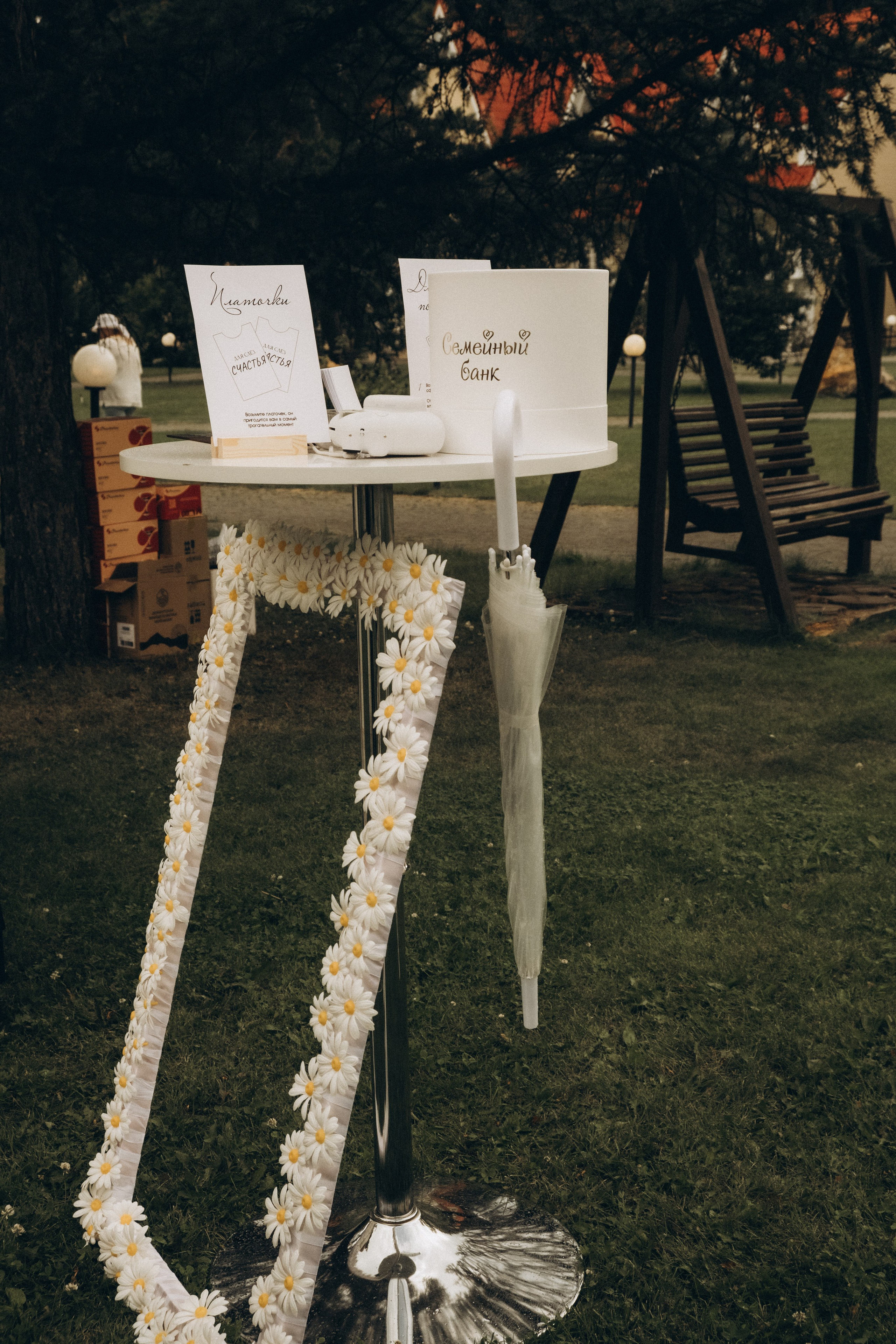 Алина и Тимофей. Свадебный фотограф Челябинск