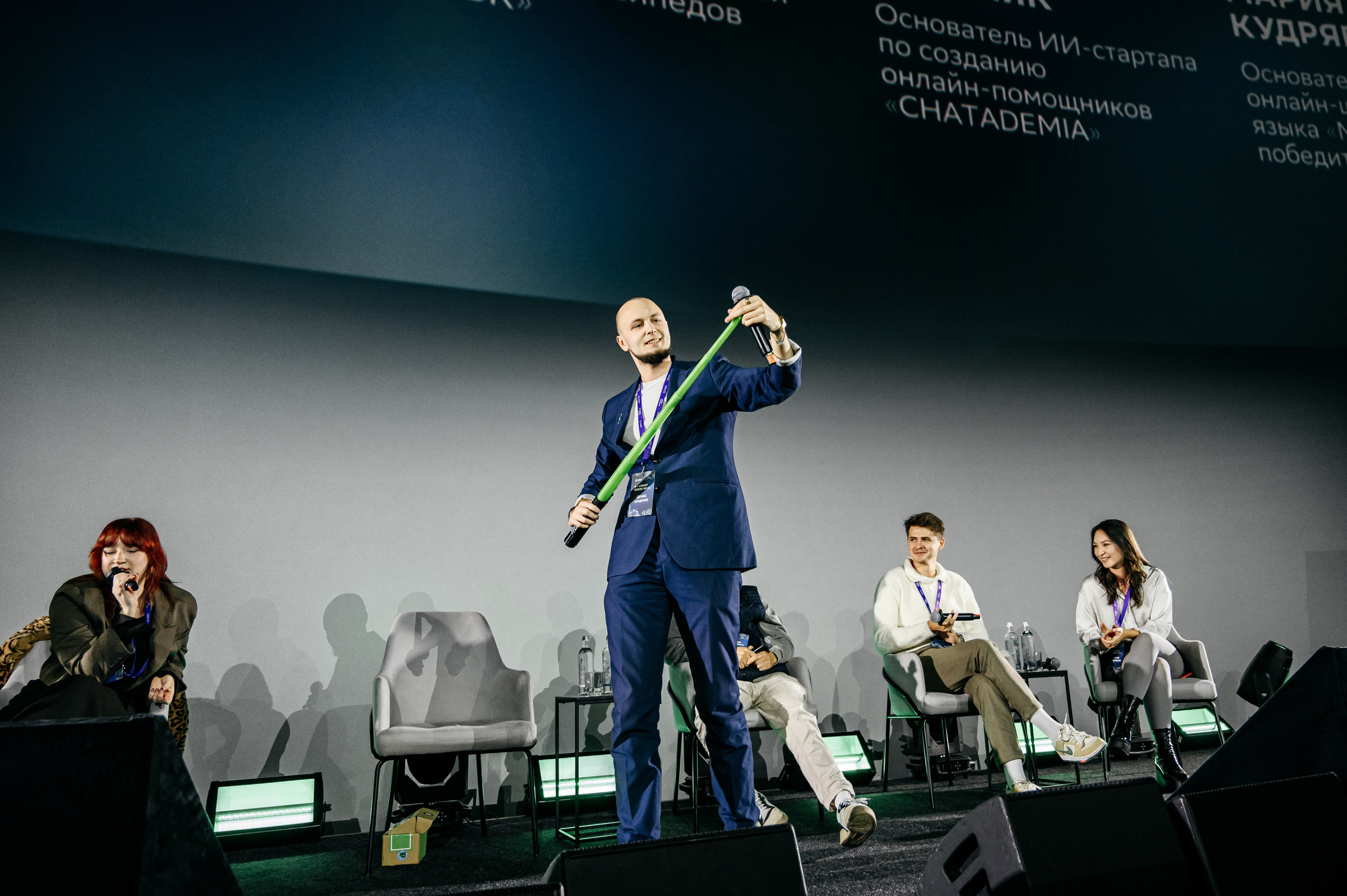 Сбер. Бизнес Фест. Фотограф Владивосток. Игорь Кирсанов