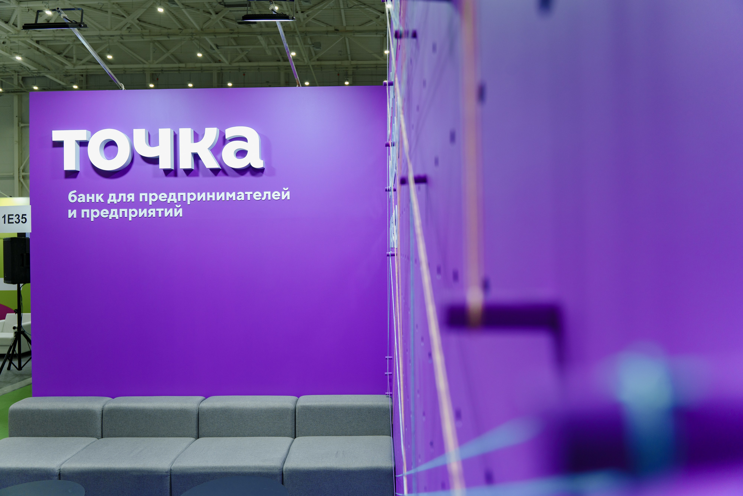 Стенд банка ТОЧКА. Фотограф в Москве и России