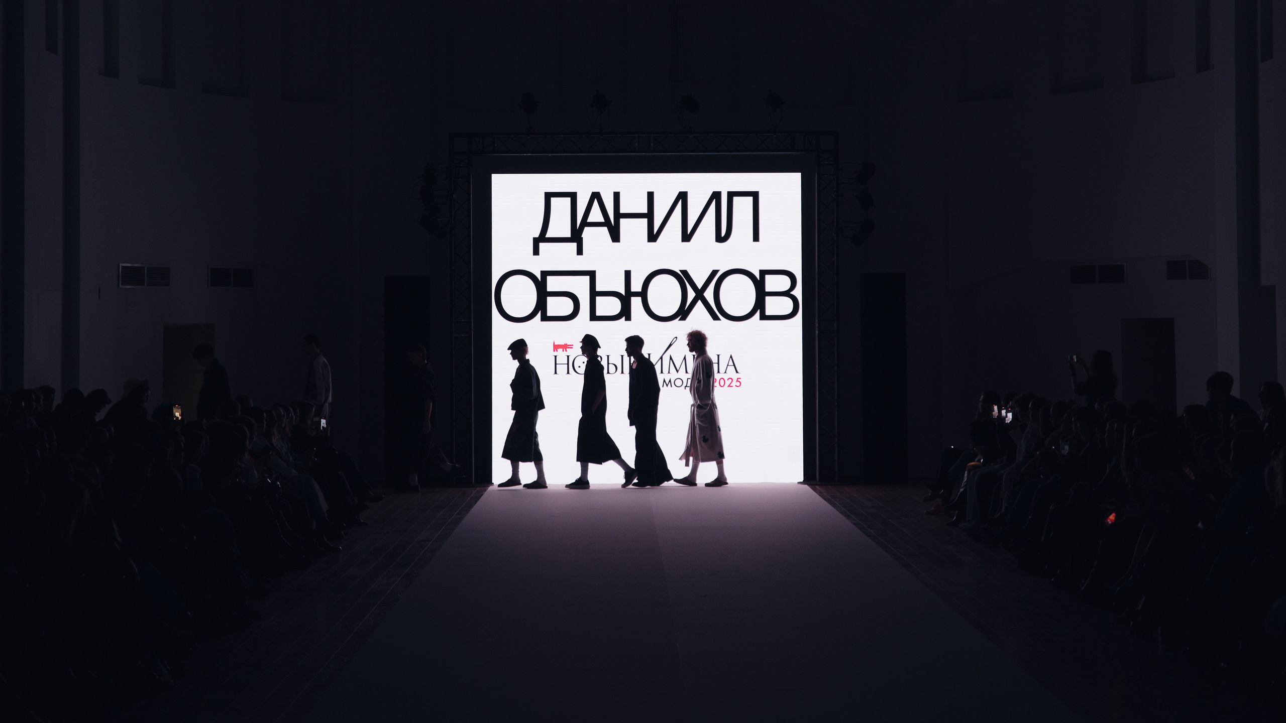 Бекстейдж показа «Новые Имена» собака.ru|ДЛТ. Портретный и репортажный фотограф в Санкт-Петербурге