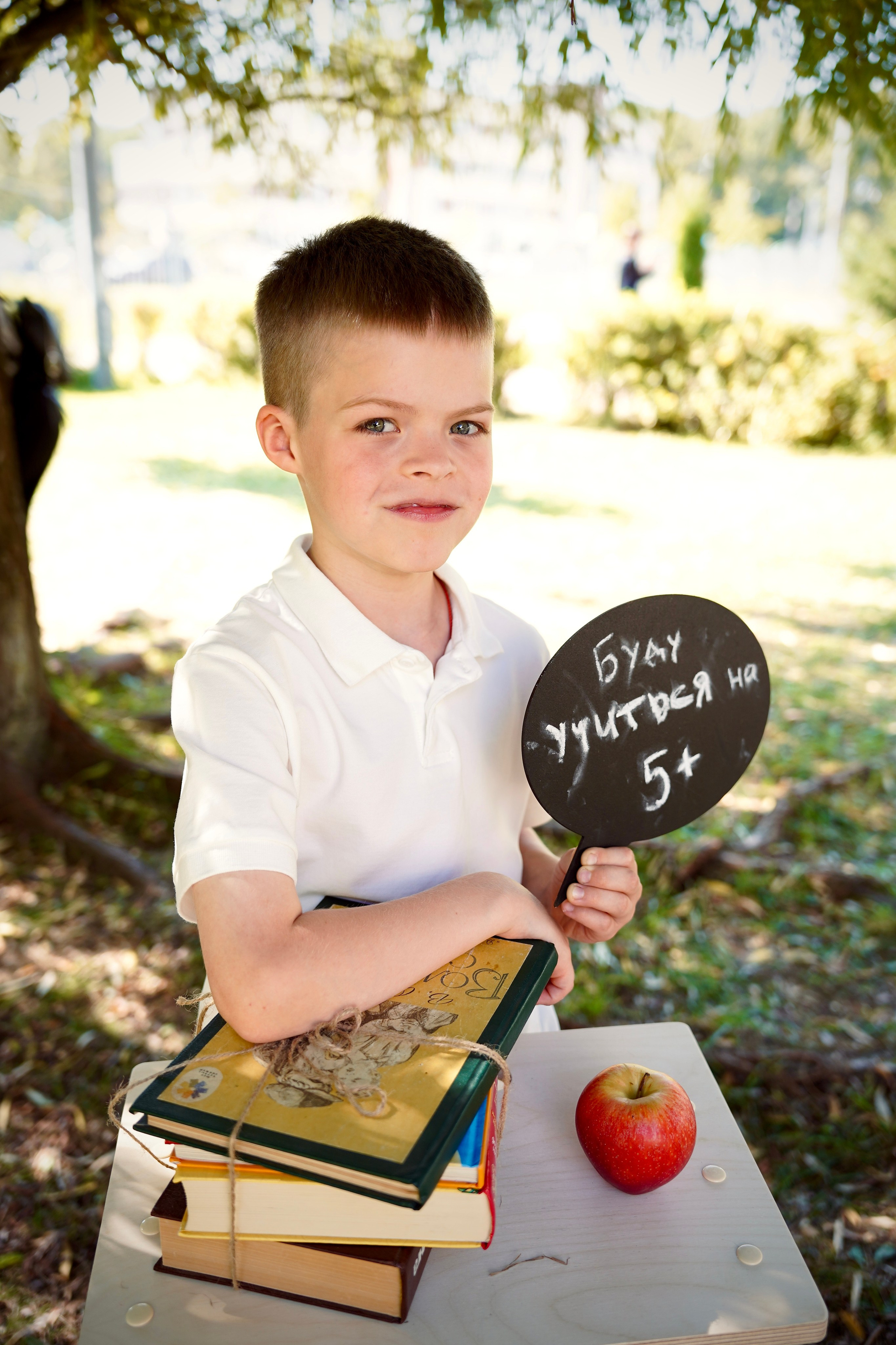 День знаний № 4. Семейный и детский фотограф Александра Гвоздикова