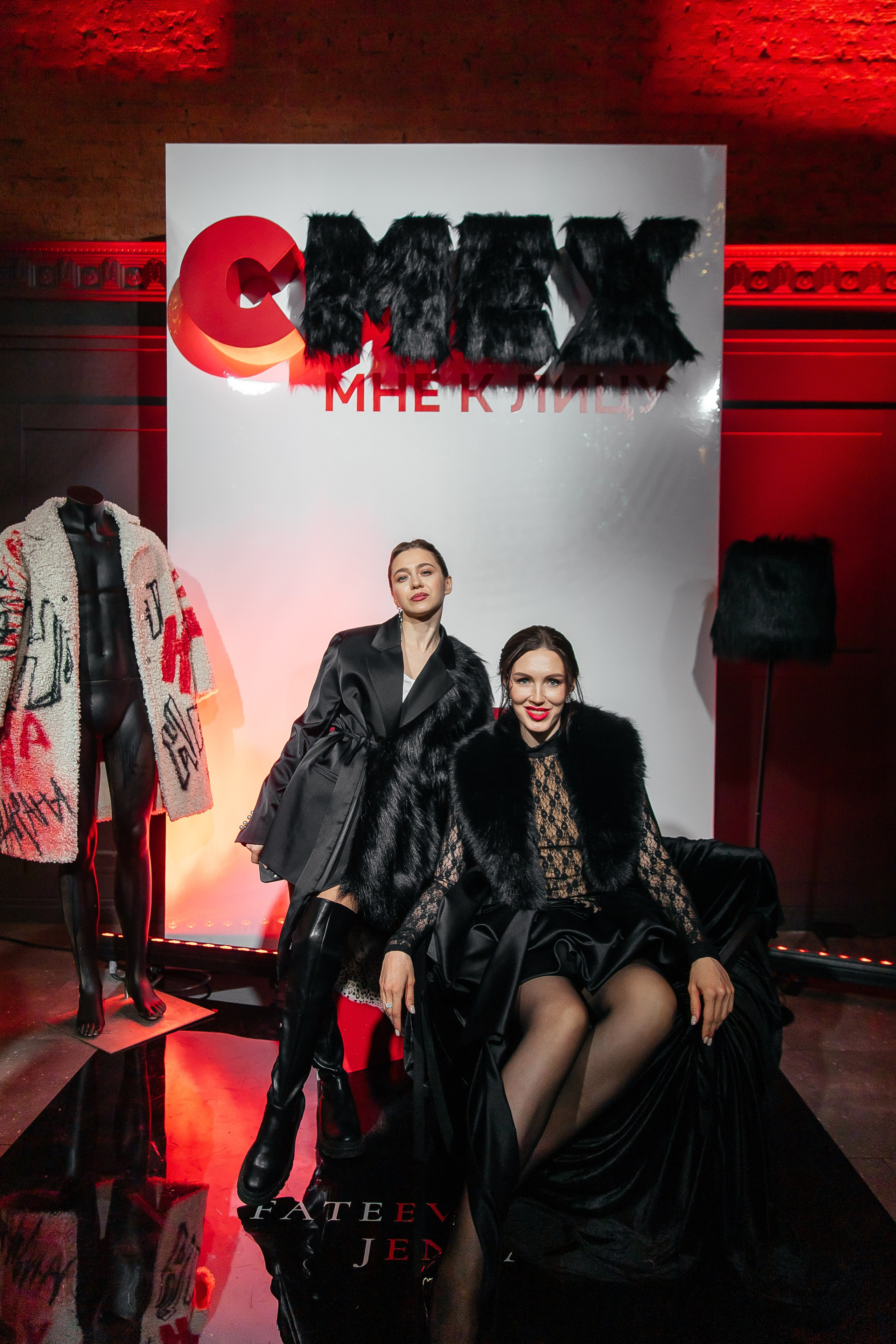 Мех и Смех. Фотограф в Красноярске Любовь Малеева