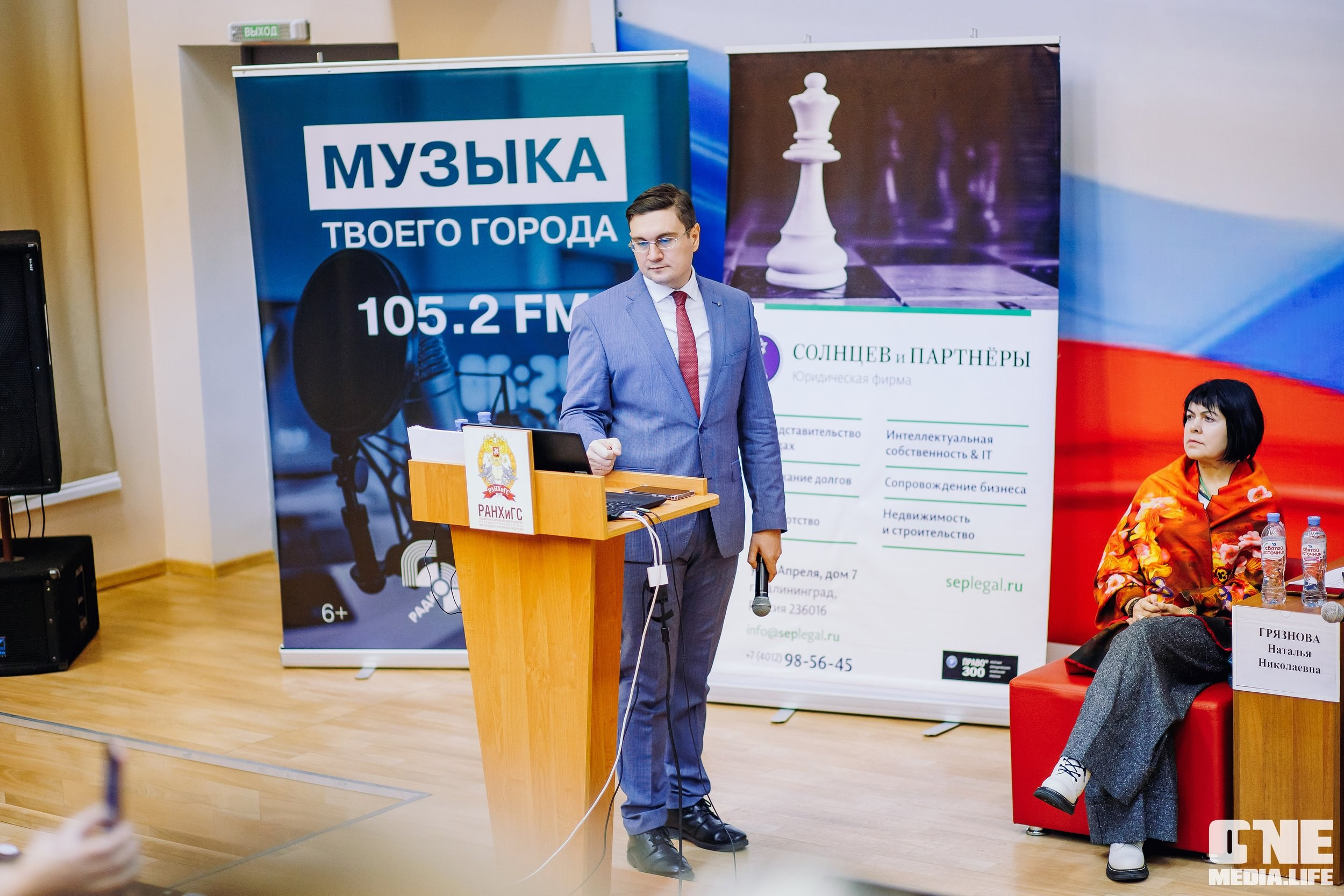 Фоторепортаж с Правового диктанта для предпринимателей. One Media Life: фоторепортажи, фотоотчеты с мероприятий и заведений