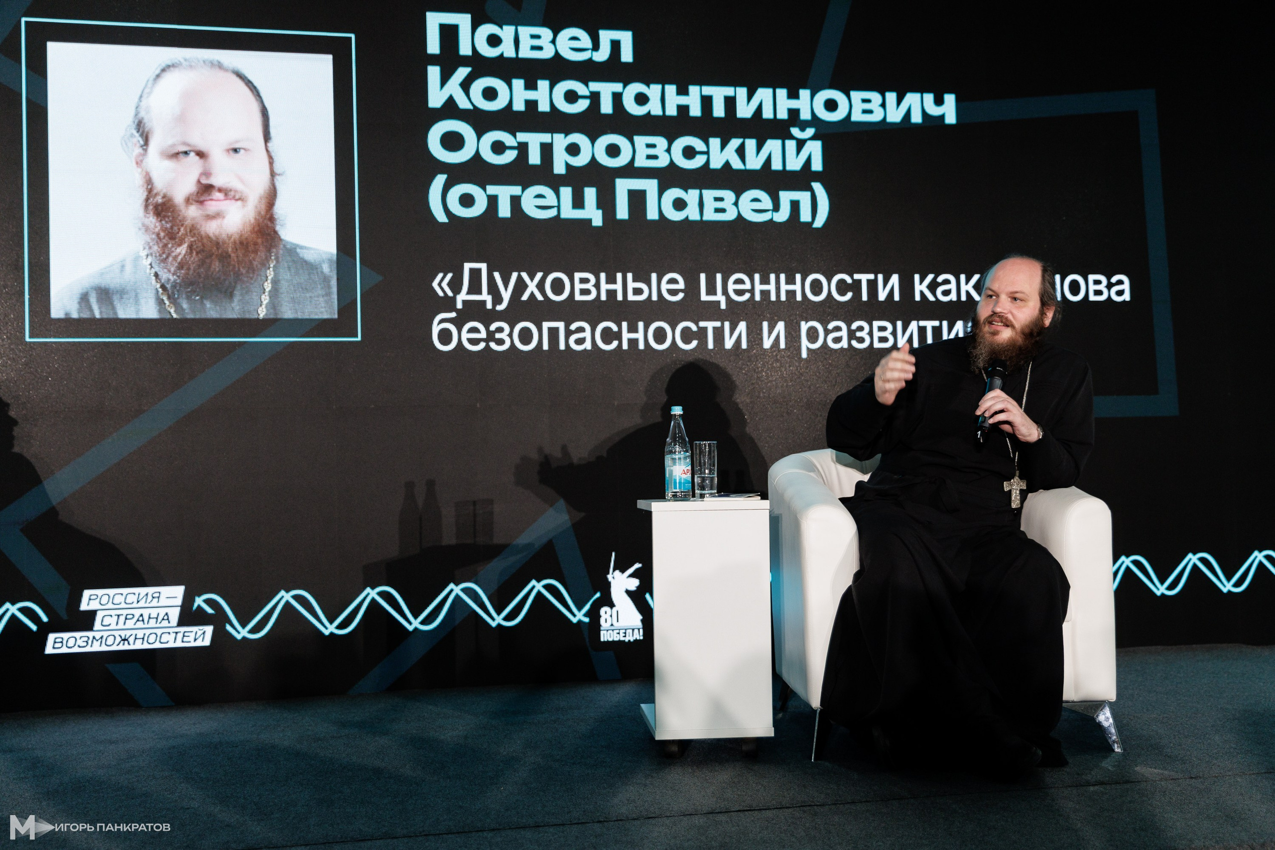 Репортаж. Игорь Панкратов | Фотограф Ставрополь