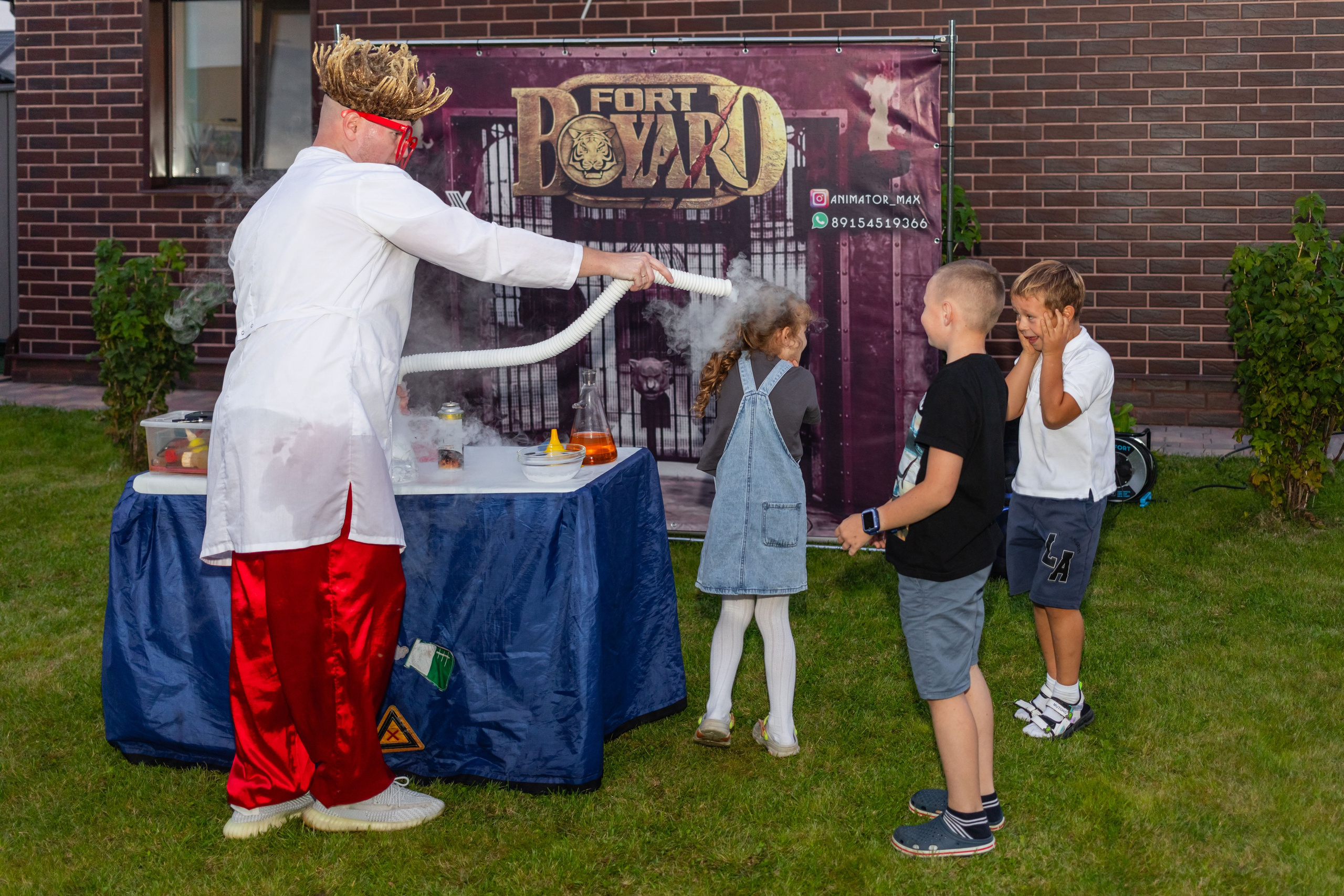 Димид С Днем Рождения!. Фотограф Алина Гашникова