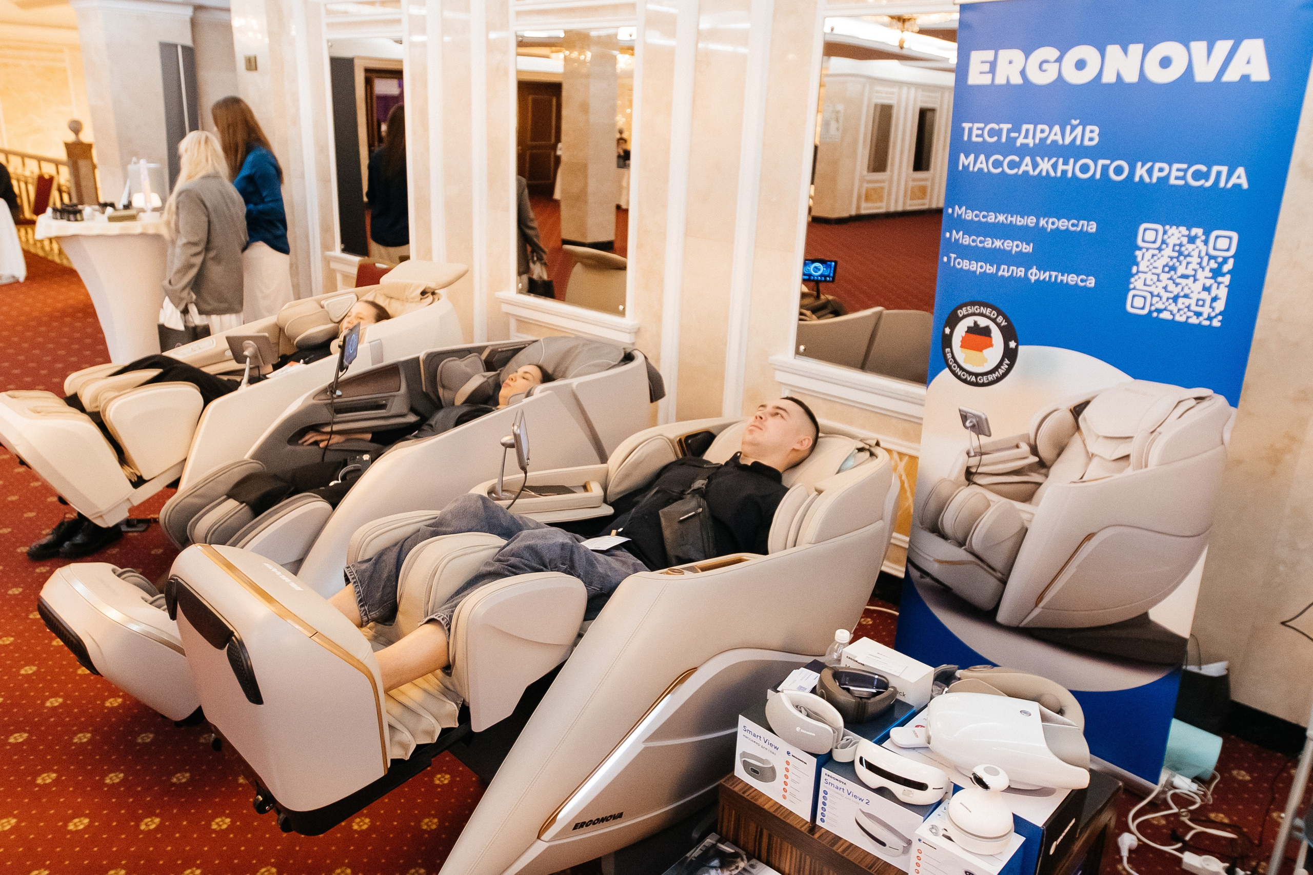 Бизнес-конференция. Главная