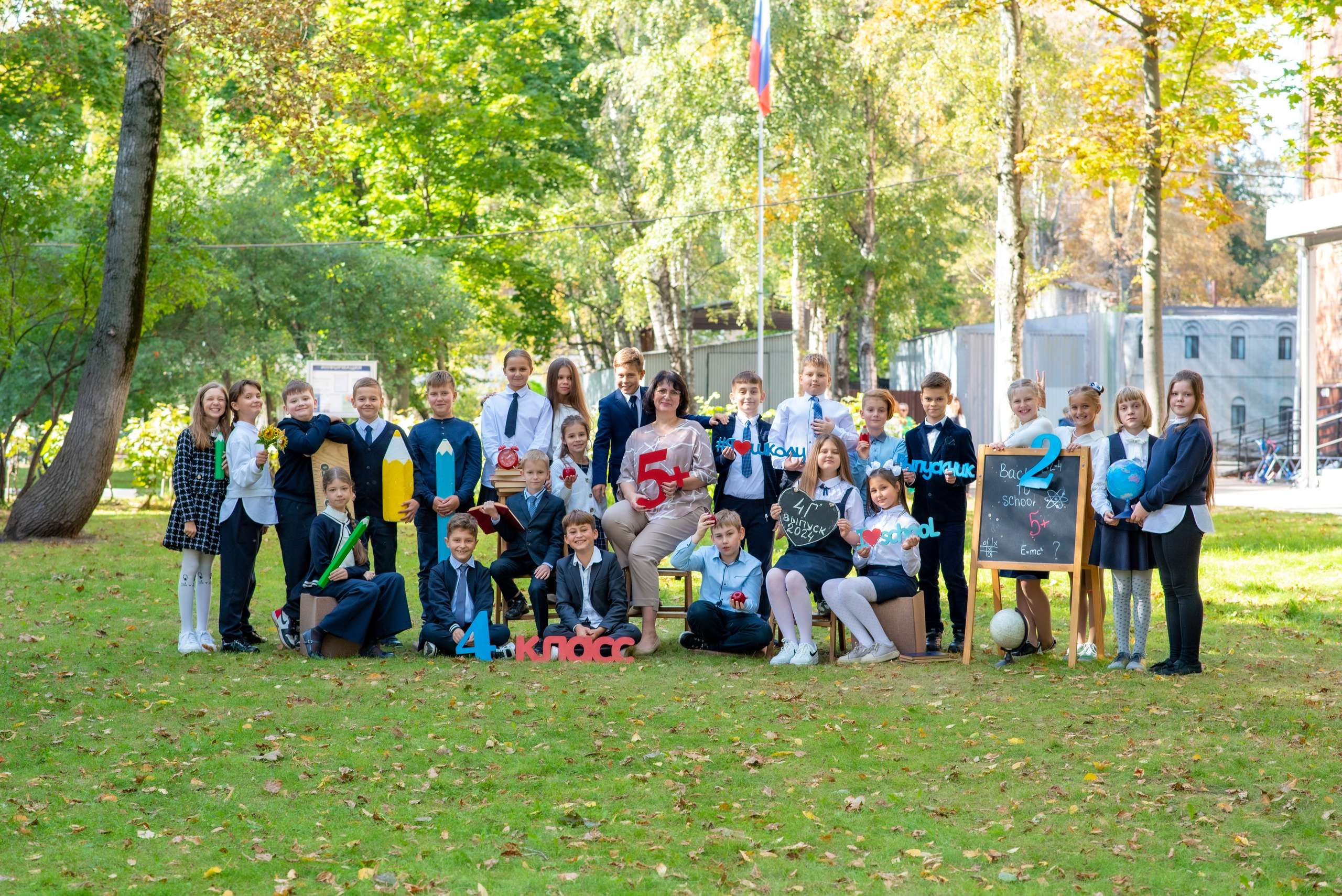 Начальная школа. Семейный и детский фотограф в Москве Роксана Давлятерова