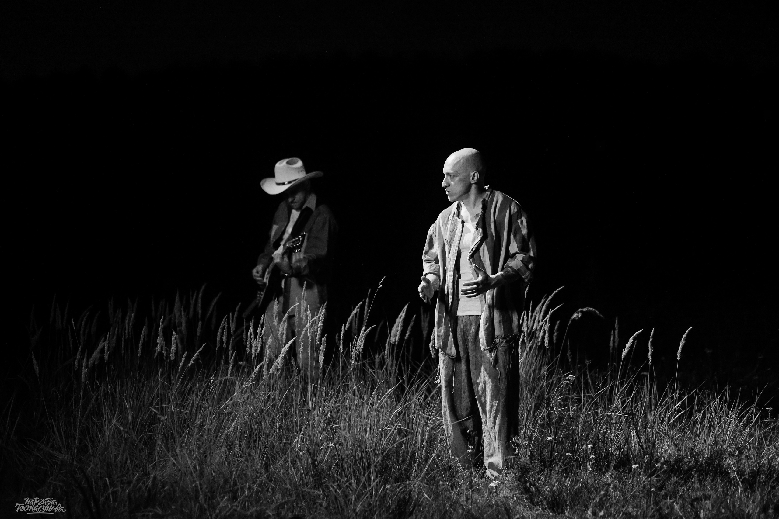 Заточка — Острые края