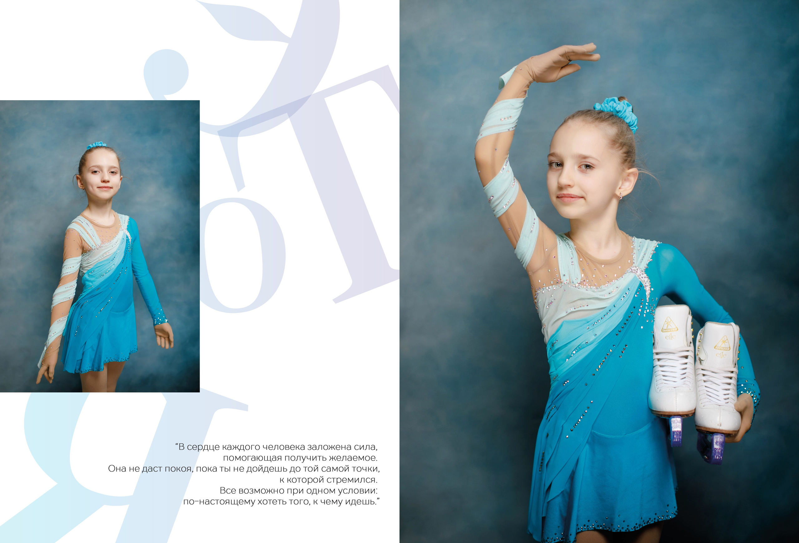 Дизайн «Спорт». Школьные альбомы, Семейные съемки, Портреты, Фотограф Елена Кузнецова