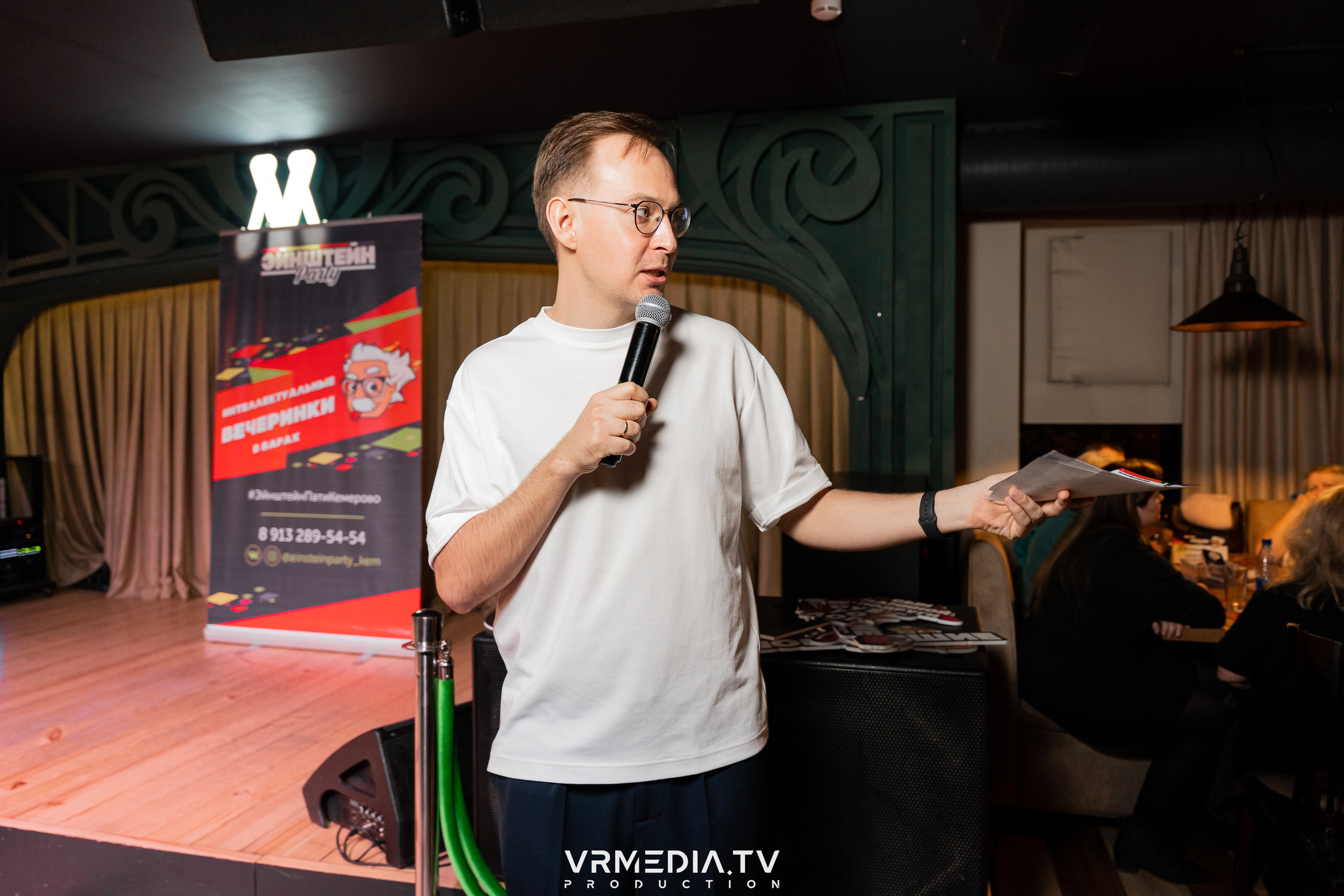 Эйнштейн party в ресторане «Мюнхен»