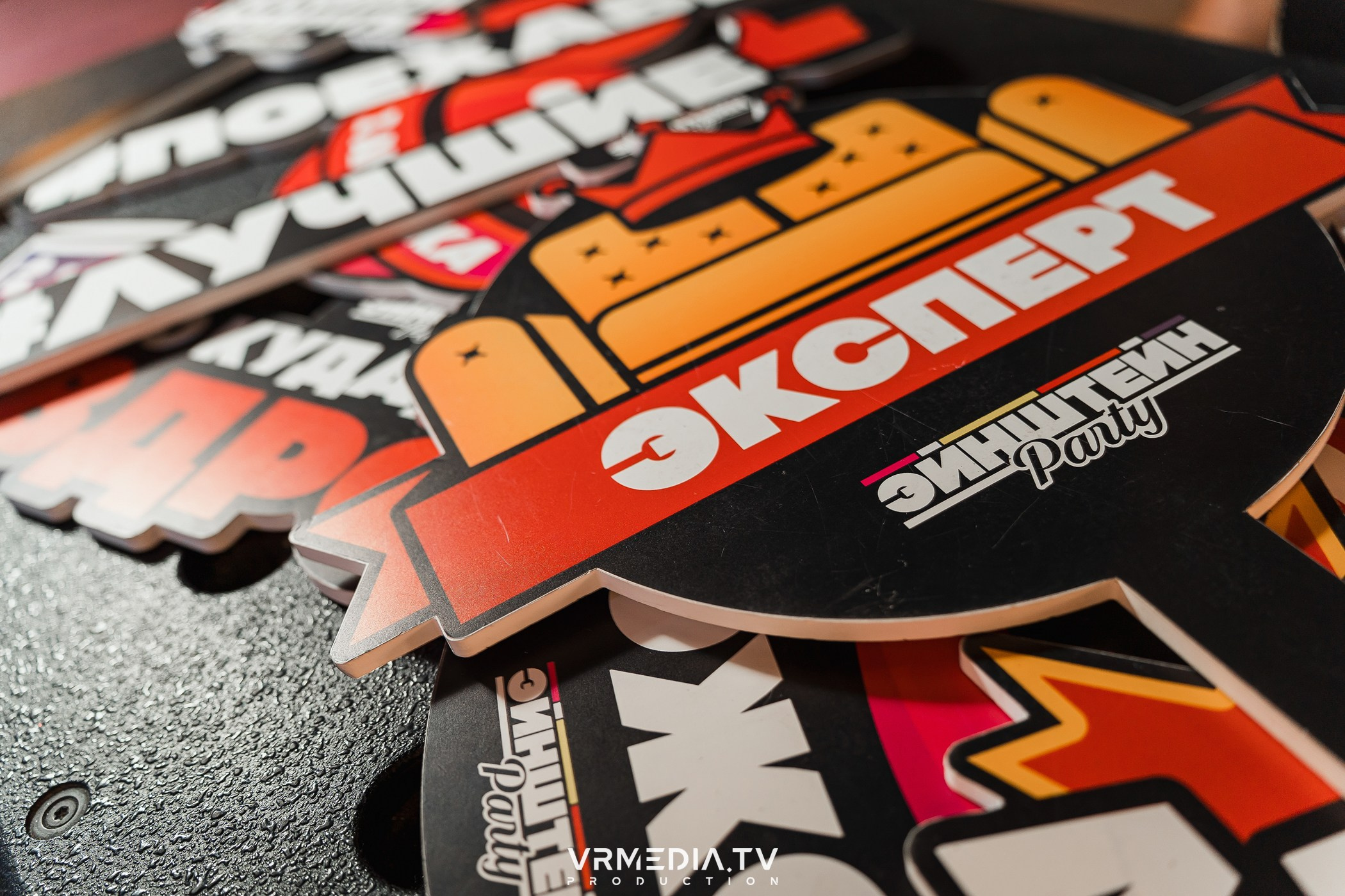 Эйнштейн Party в ресторане «Мюнхен»