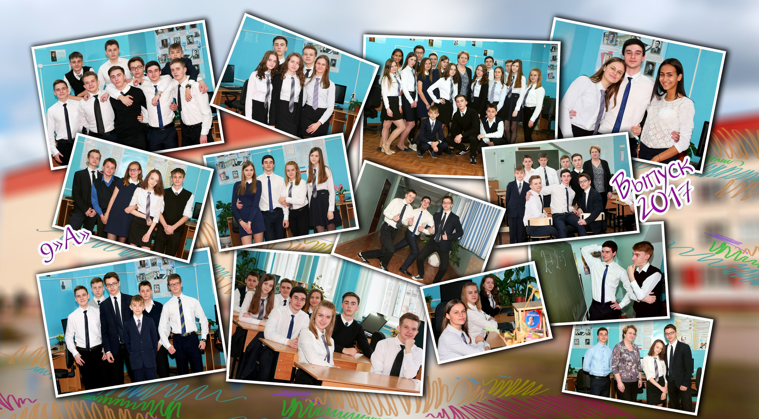 Выпускные альбомы. Главная