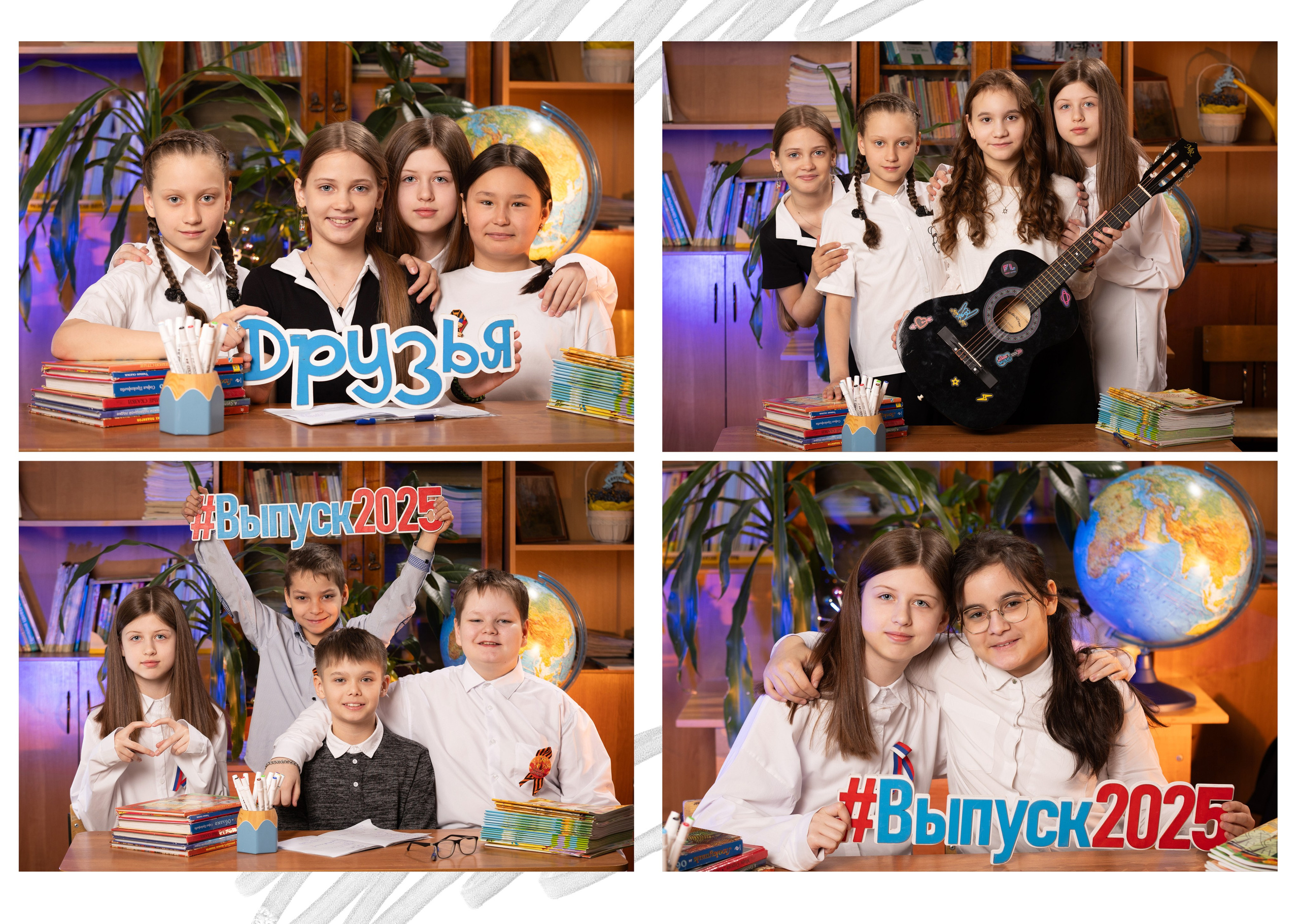 Альбом «Классный» № 2. Выпускные альбомы. Детская сюжетная съемка