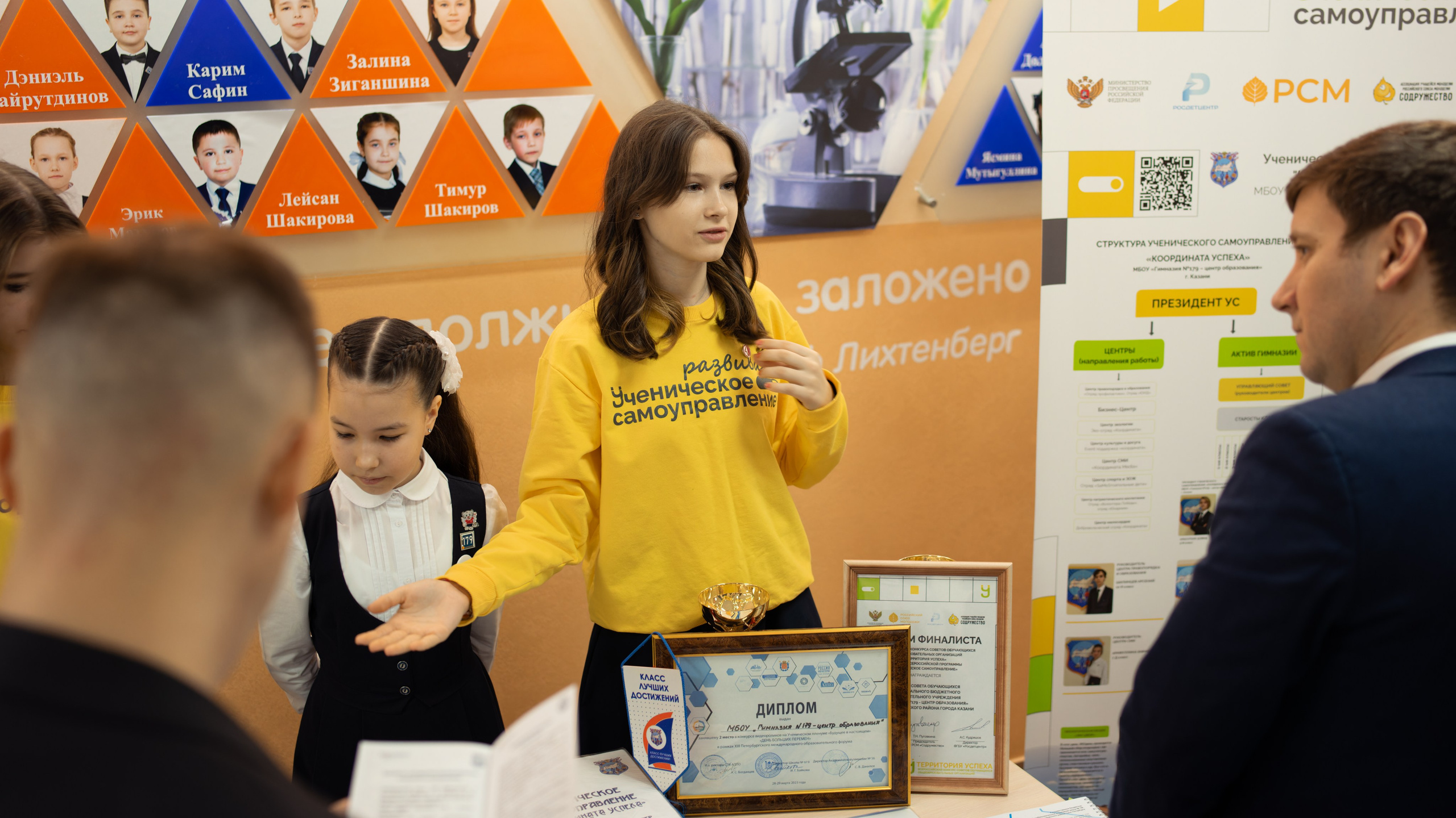 Движение первых. Фотограф в СПБ Алмаз Камаев