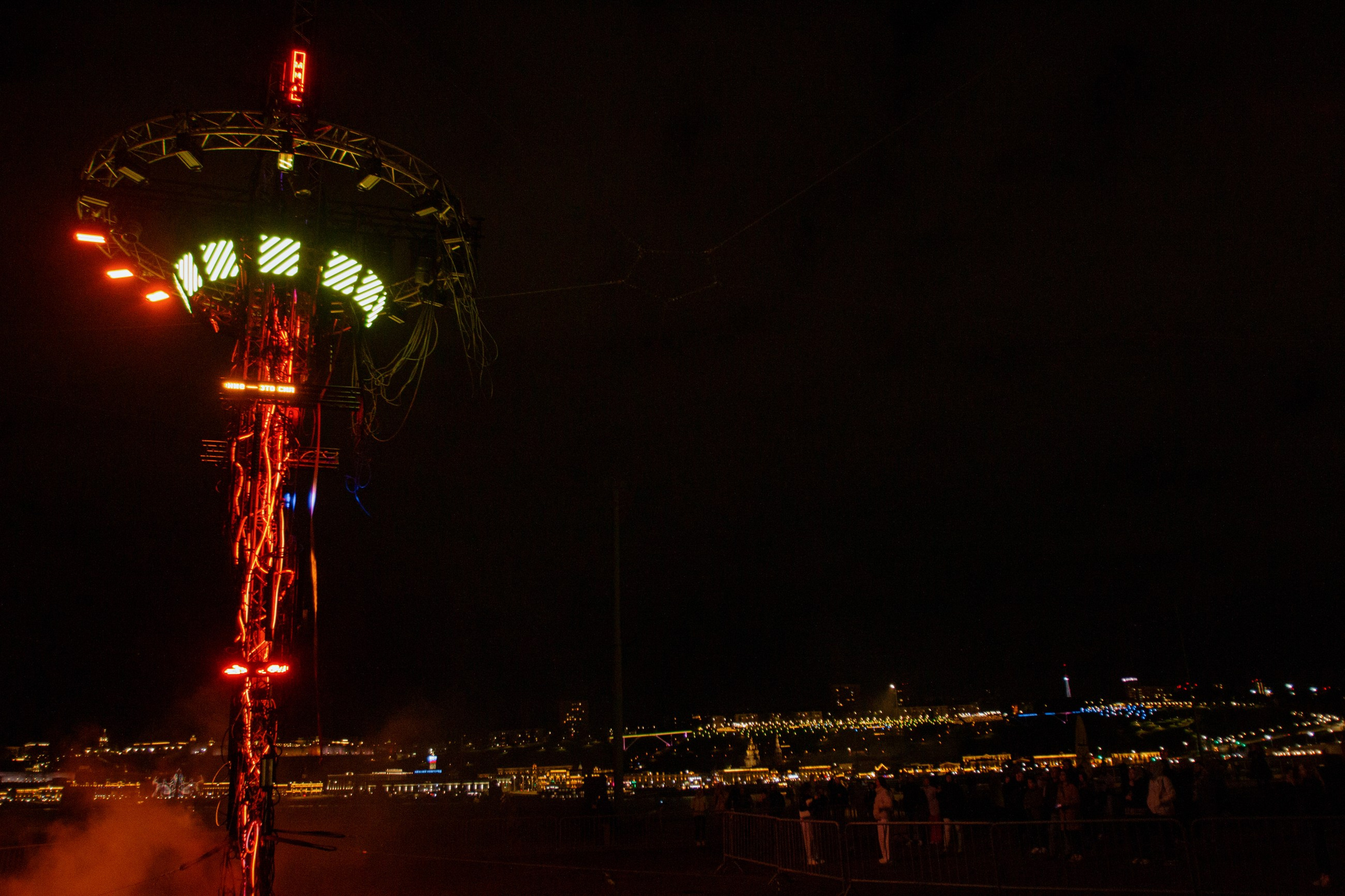 Intervals. LEVORIGINAL