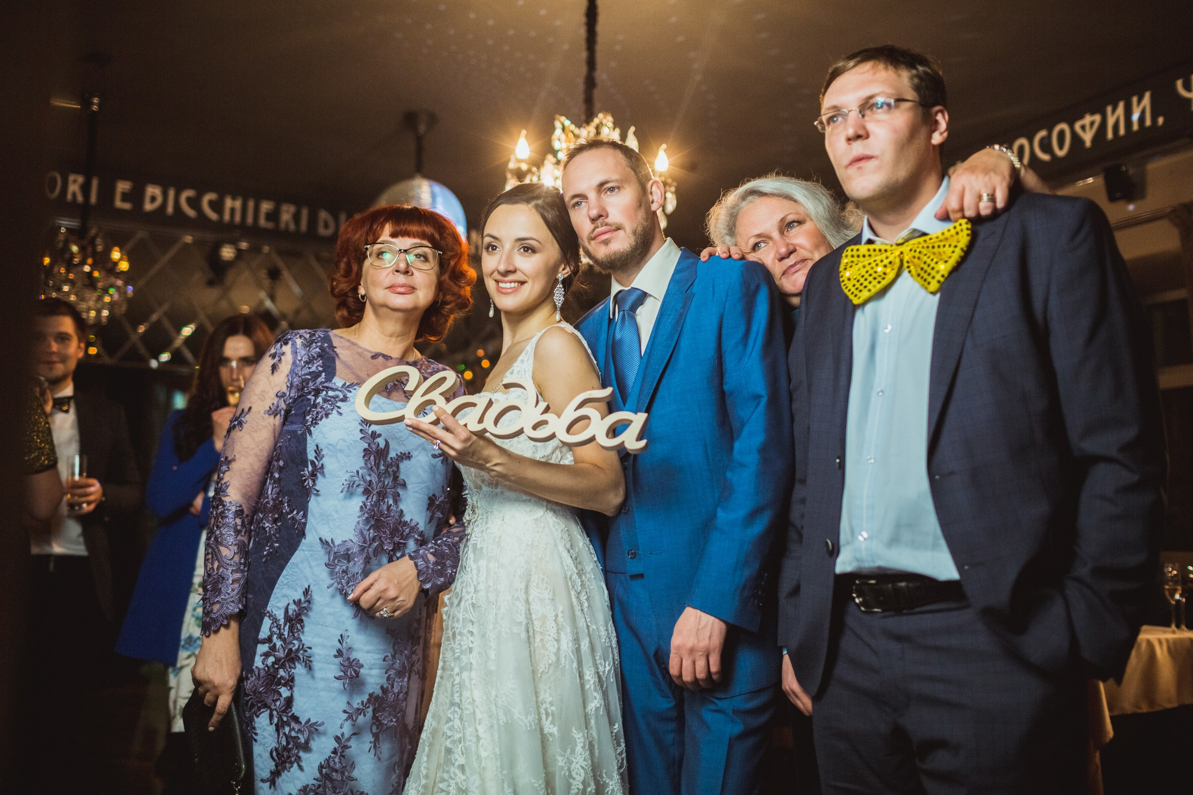 Свадебное. Фотограф событий, Максим Романенко