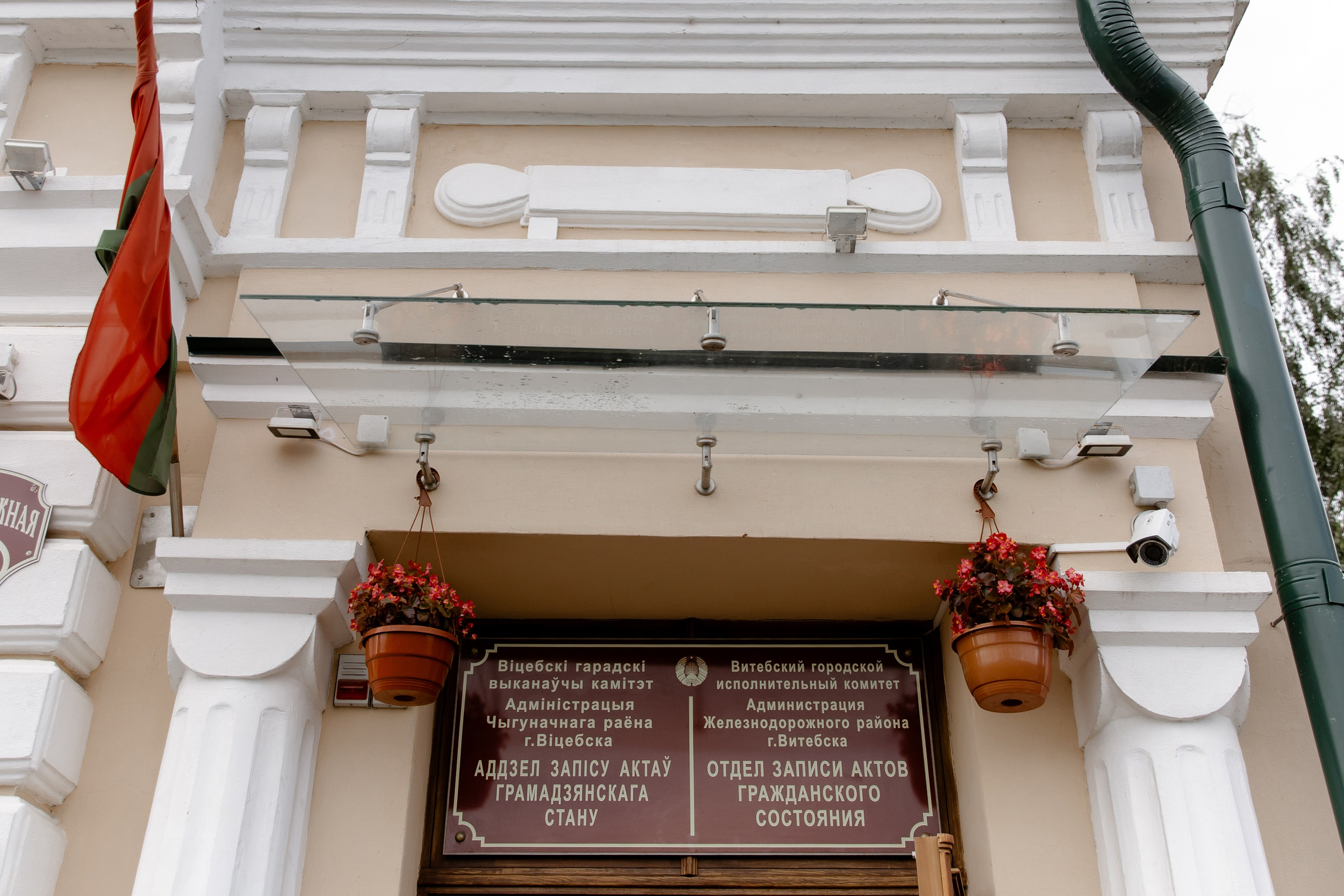 Свадебный день Влада и Вики. Свадебный фотограф Анна Бабахина