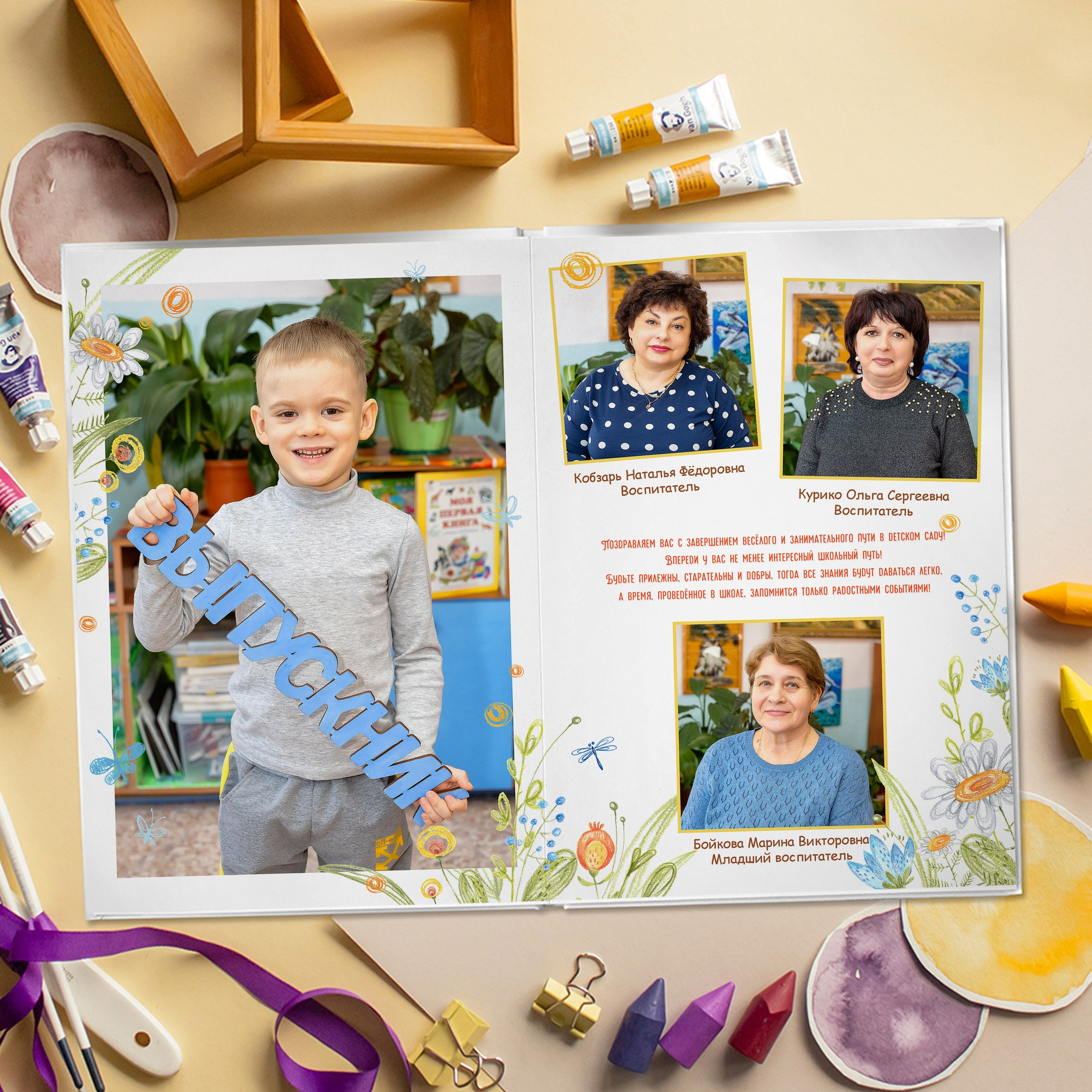 Акварельнвй дизайн «Весна». Стильный выпускной альбом Владивосток фотограф Вероника Мигачева