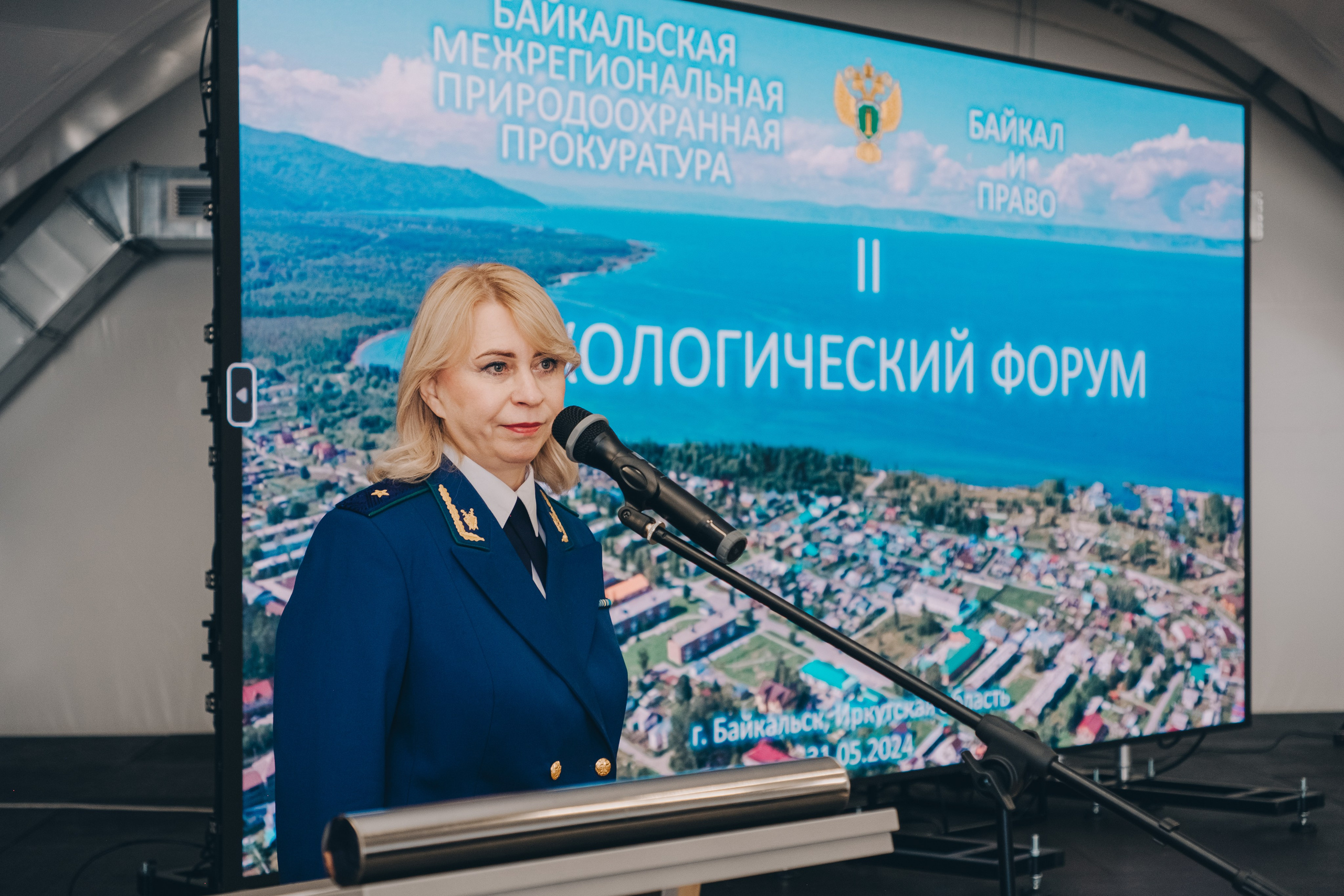 Экологический форум. Фотограф в Иркутске Анна Мирошникова