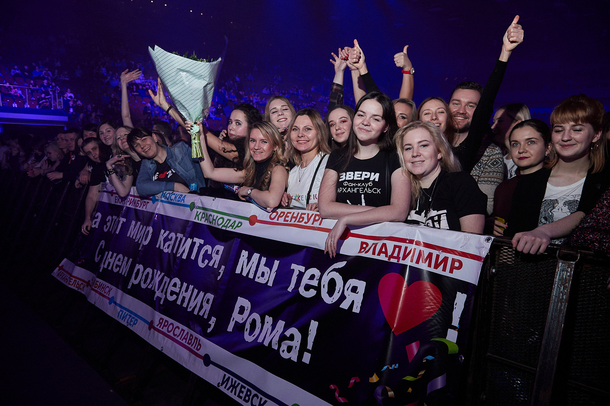 Концерт группы Звери. Фотограф Валерий Сабрам