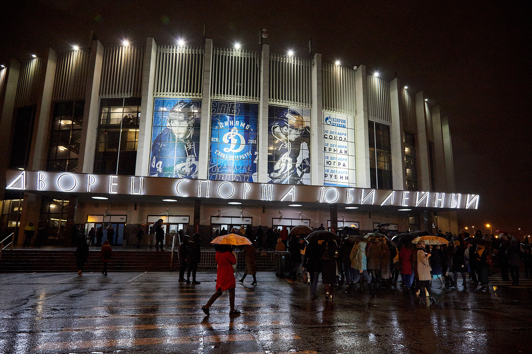 Концерт группы Звери. Фотограф Валерий Сабрам
