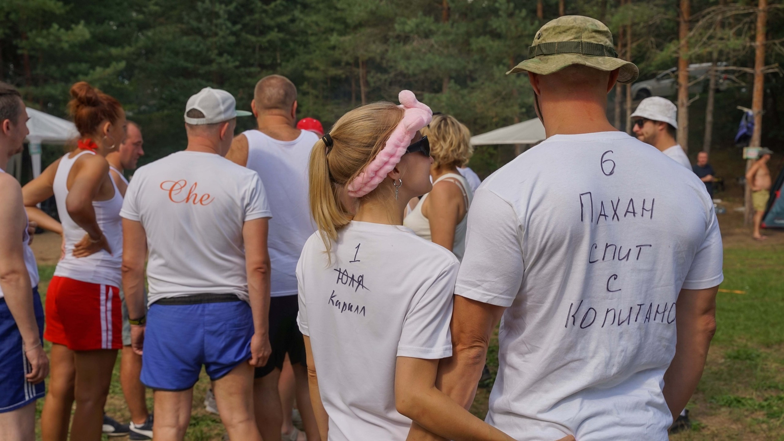 Походная Романтика 47. Дуролимпиада. Галерея Фантим