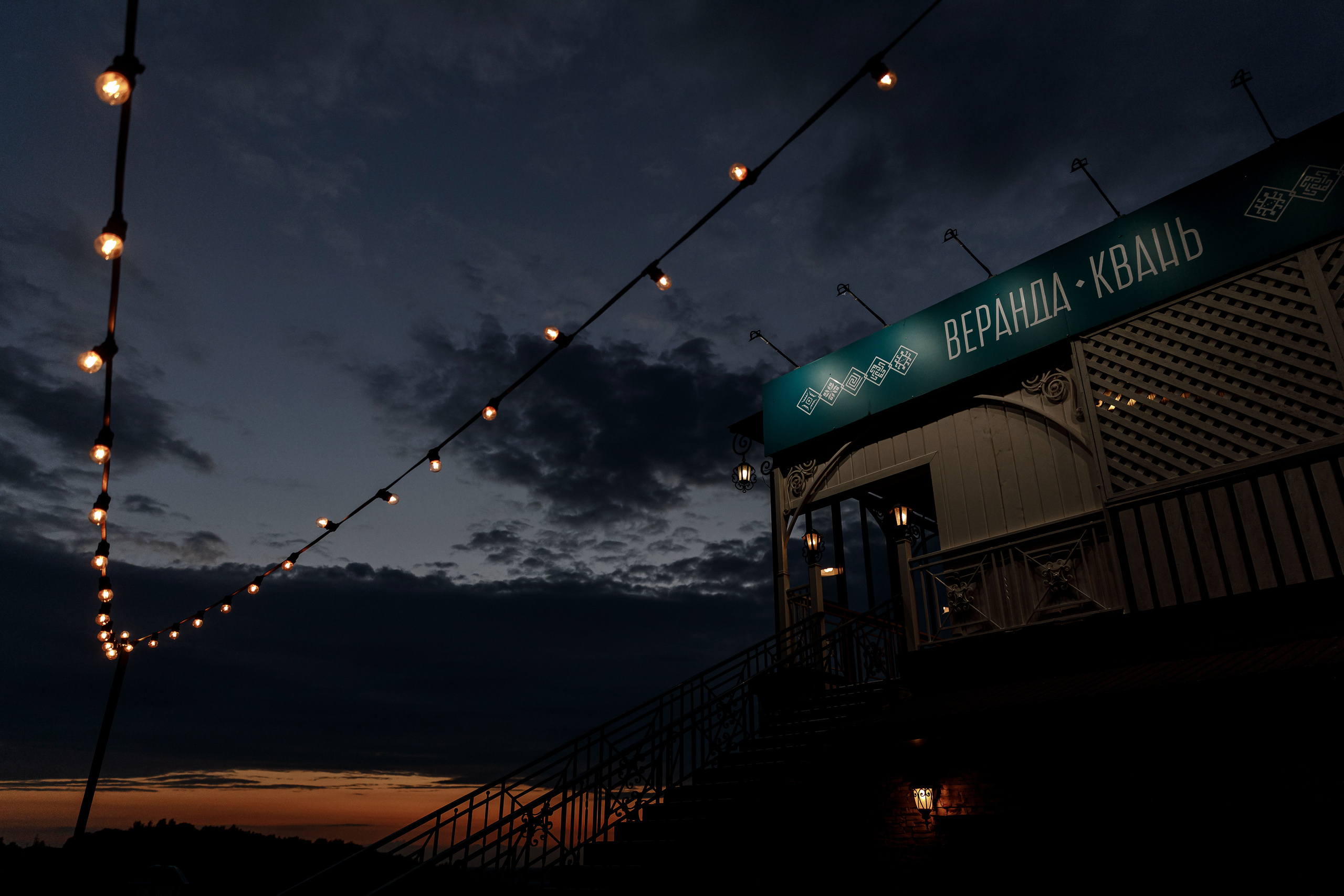 Wedding day Артем и Елена. Свадебный фотограф Колесников Антон