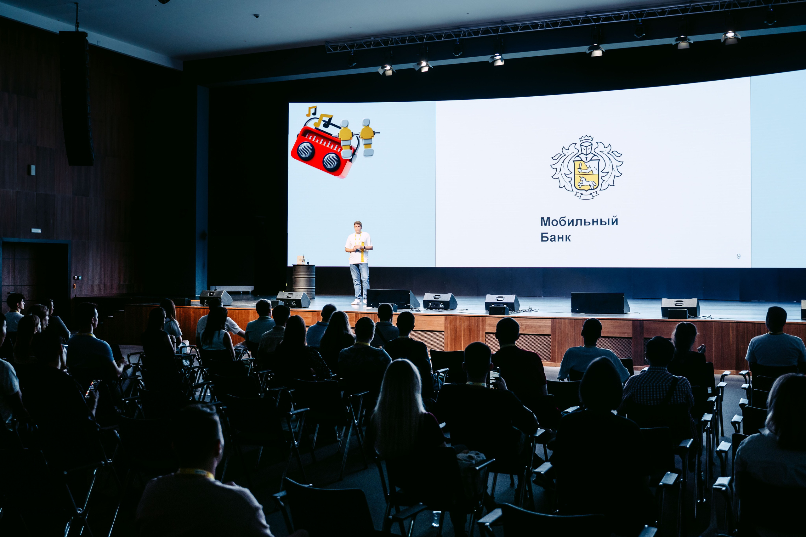 Тинькофф. ИТ-фест / 2023. Саша Копылов, фотограф в Казани