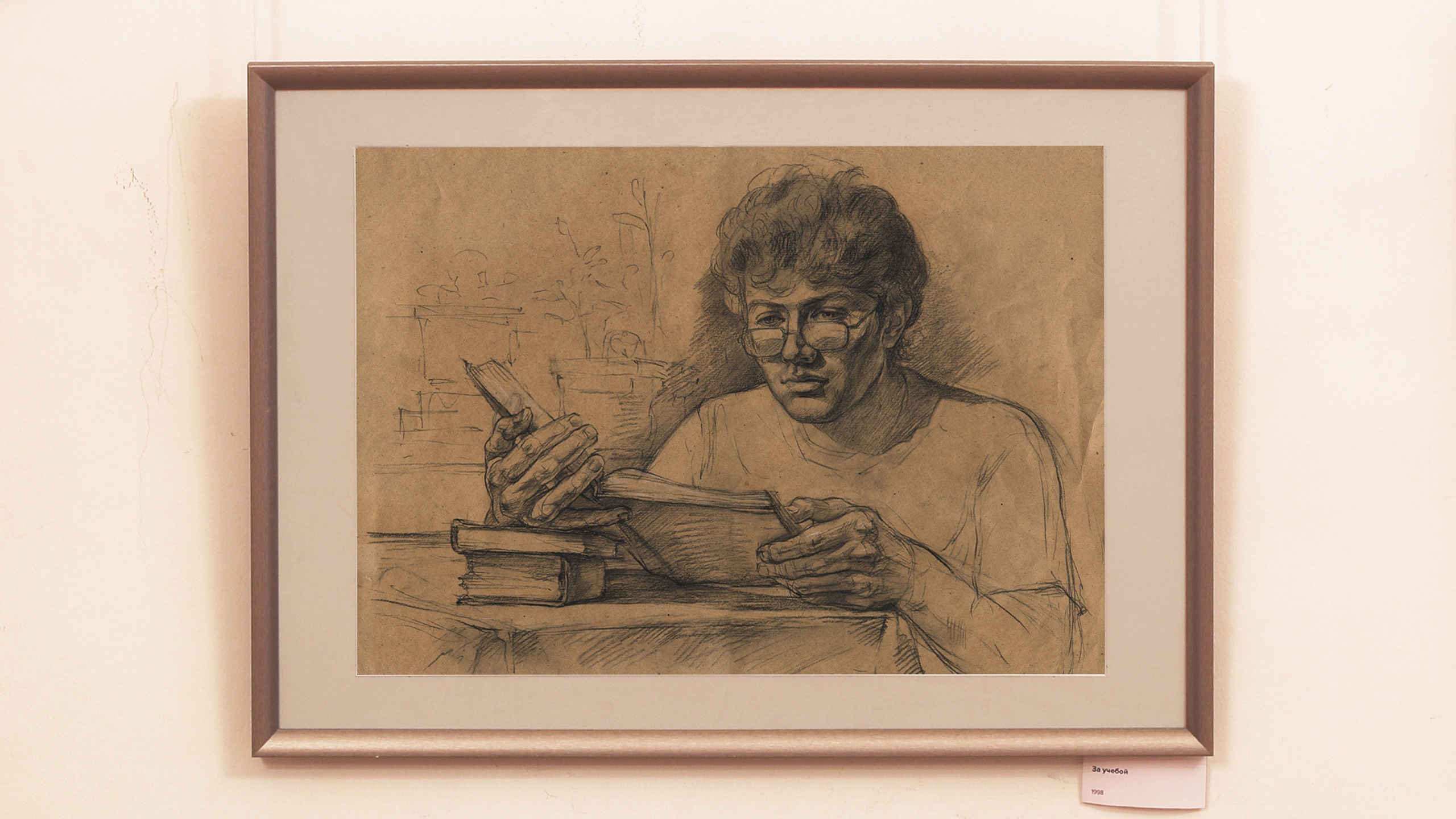 Персональная выставка. Главная