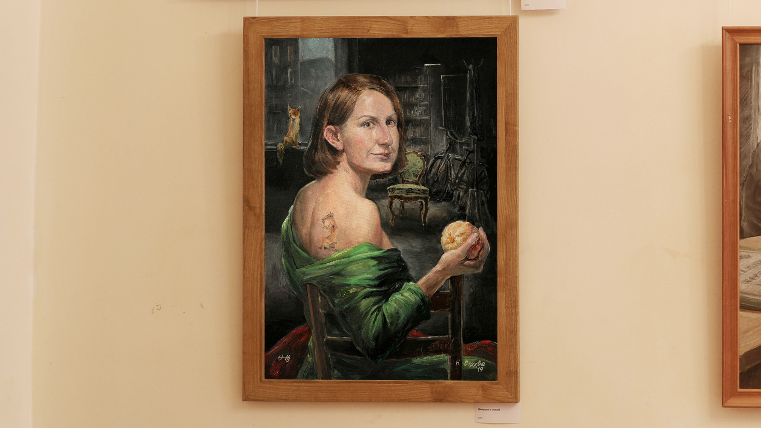 Персональная выставка. Главная