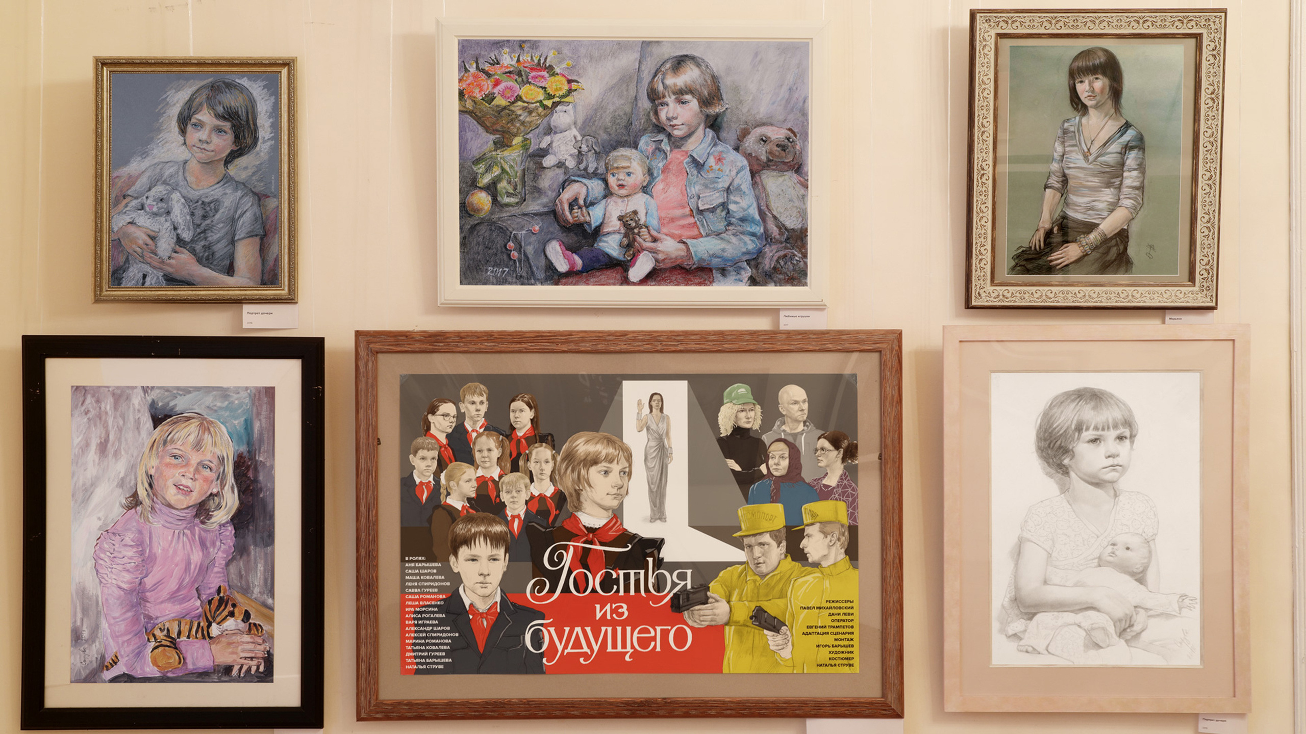 Персональная выставка. Главная