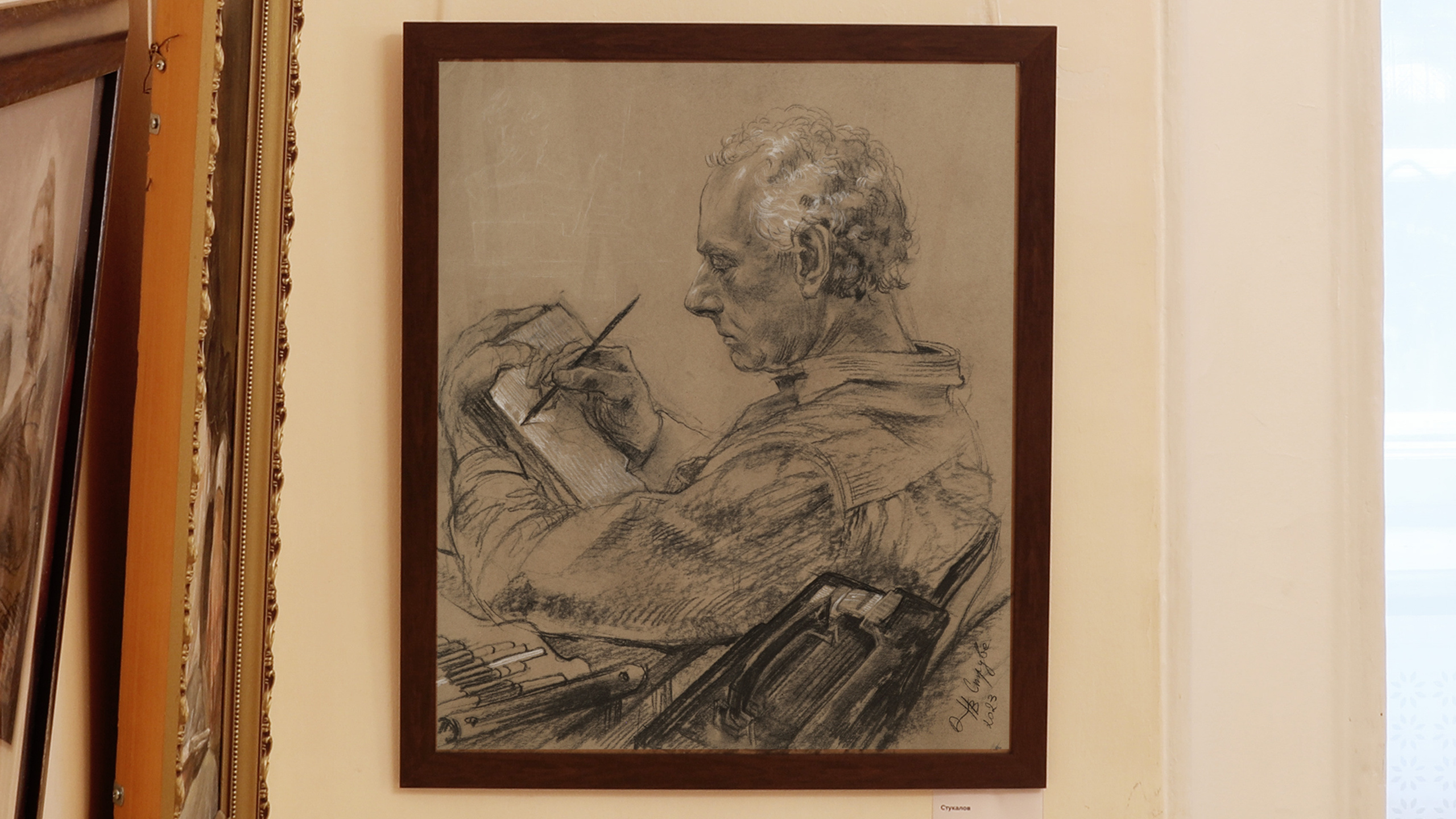 Персональная выставка. Главная