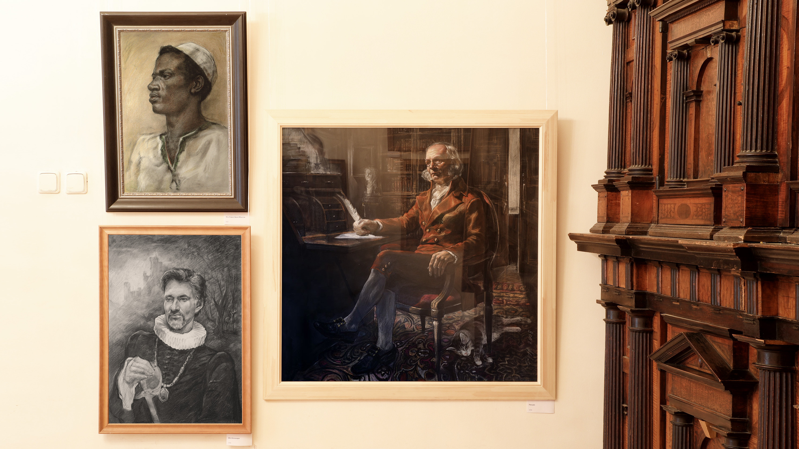 Персональная выставка. Главная