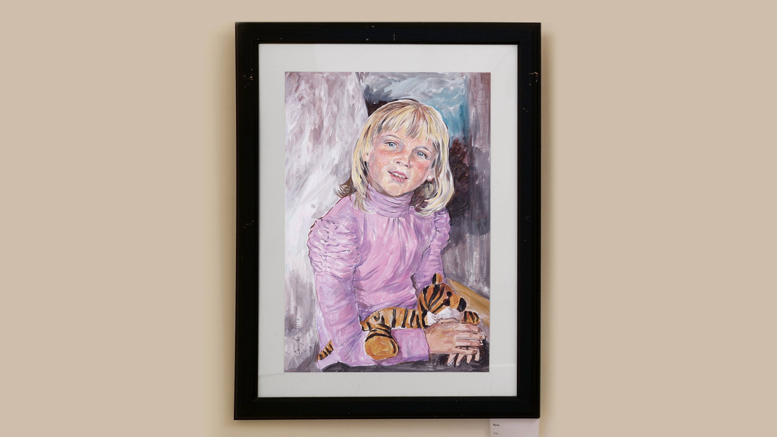 Персональная выставка. Главная