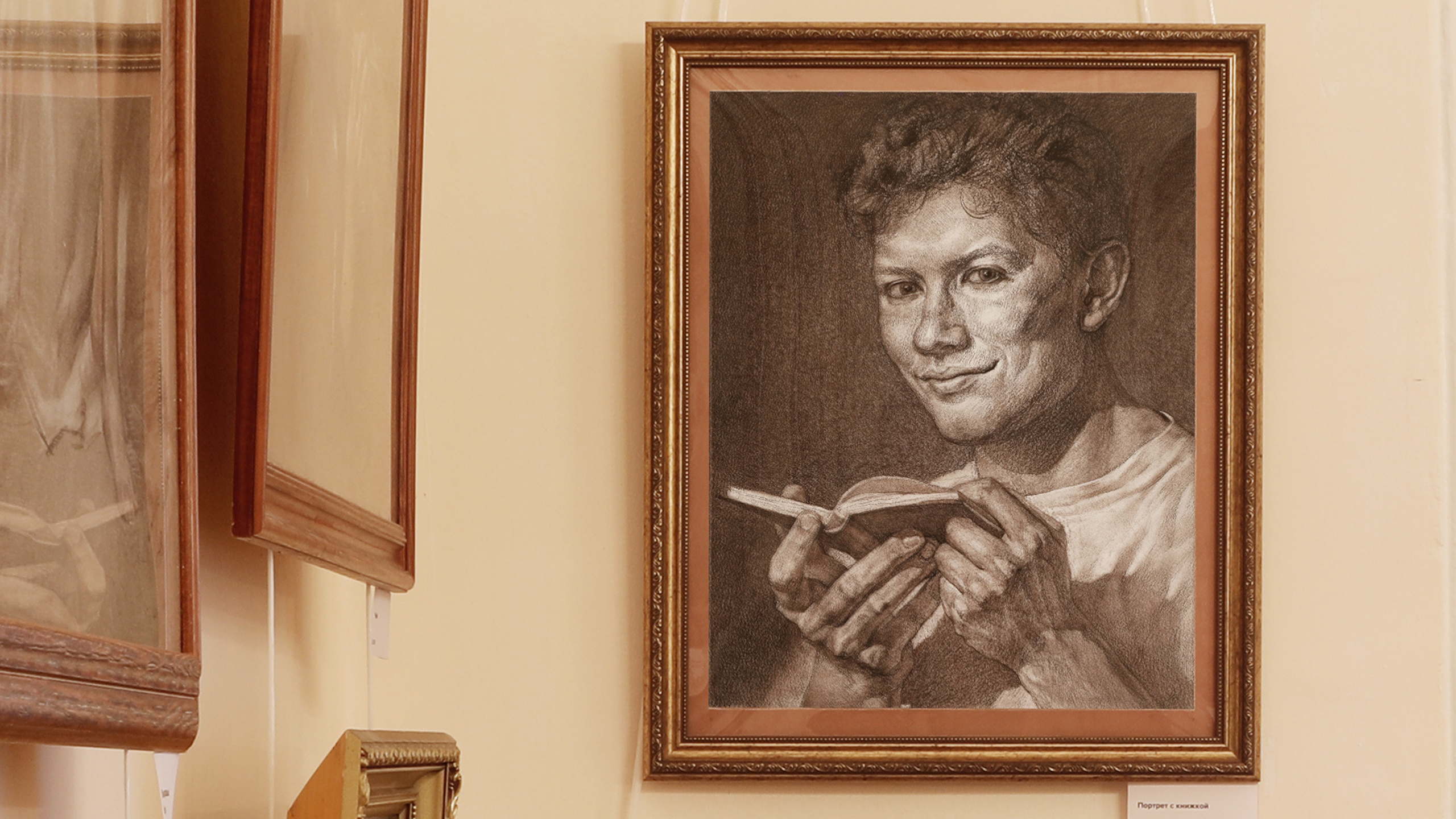 Персональная выставка. Главная