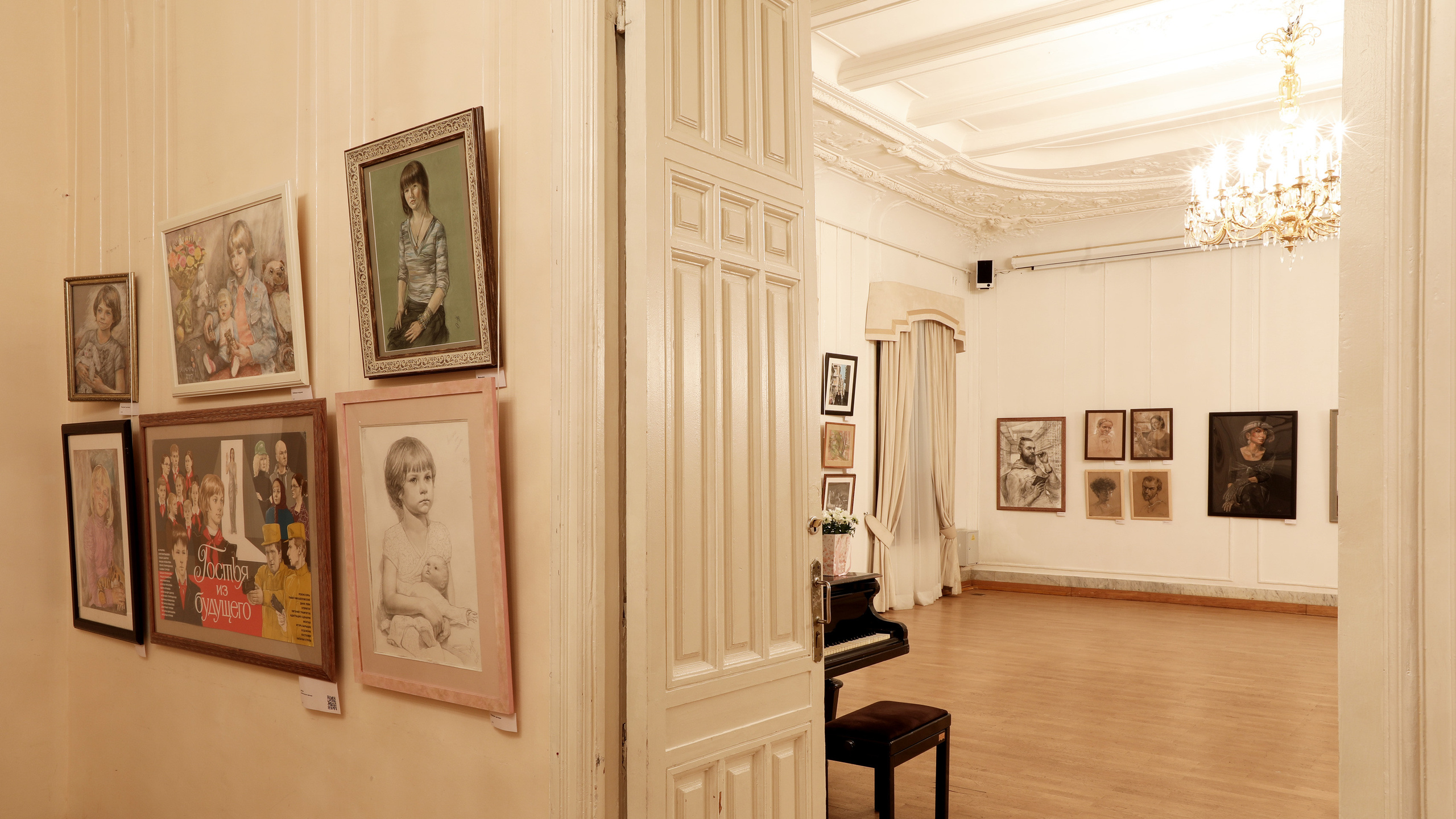 Персональная выставка. Главная