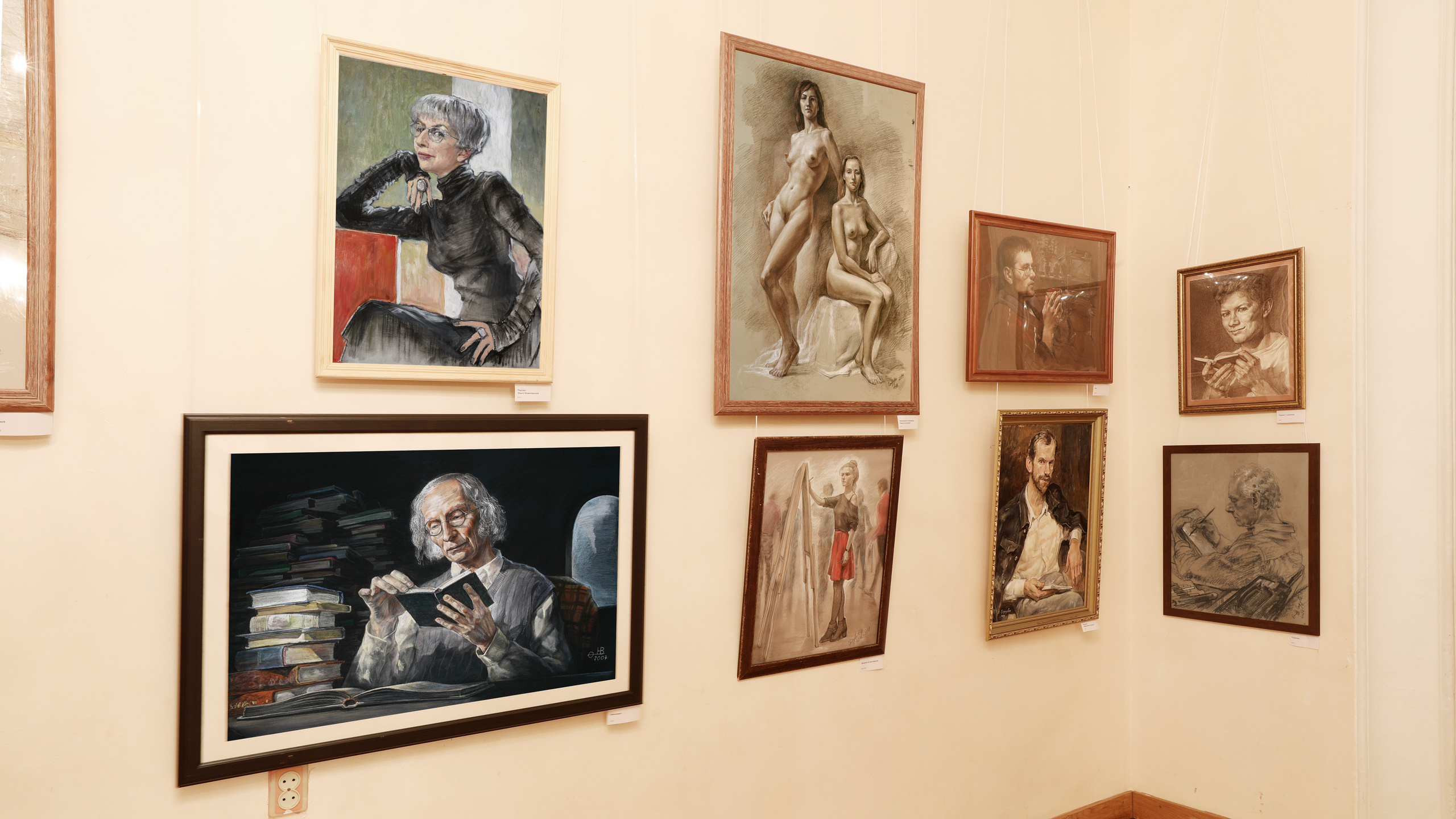 Персональная выставка. Главная