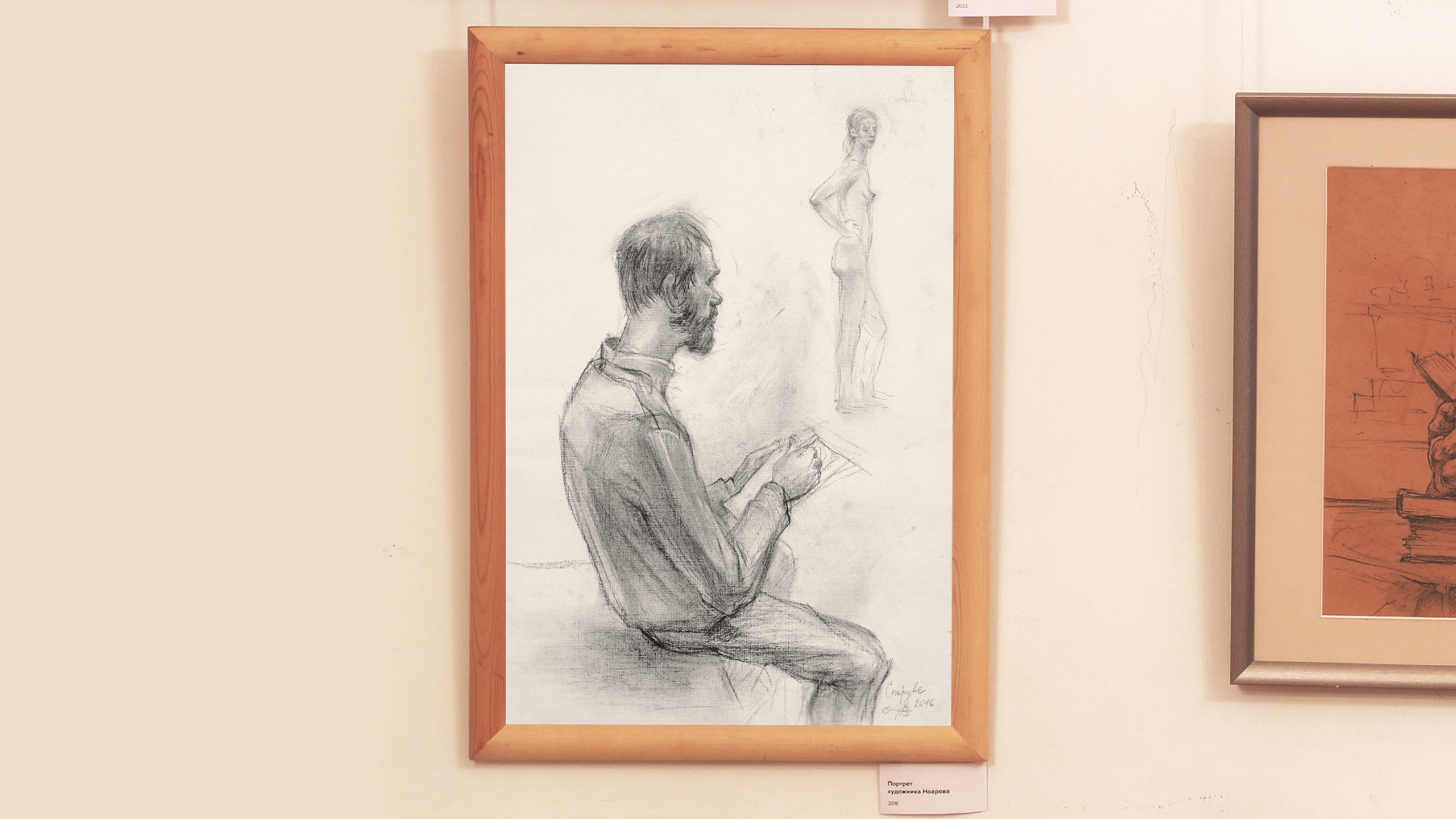 Персональная выставка. Главная