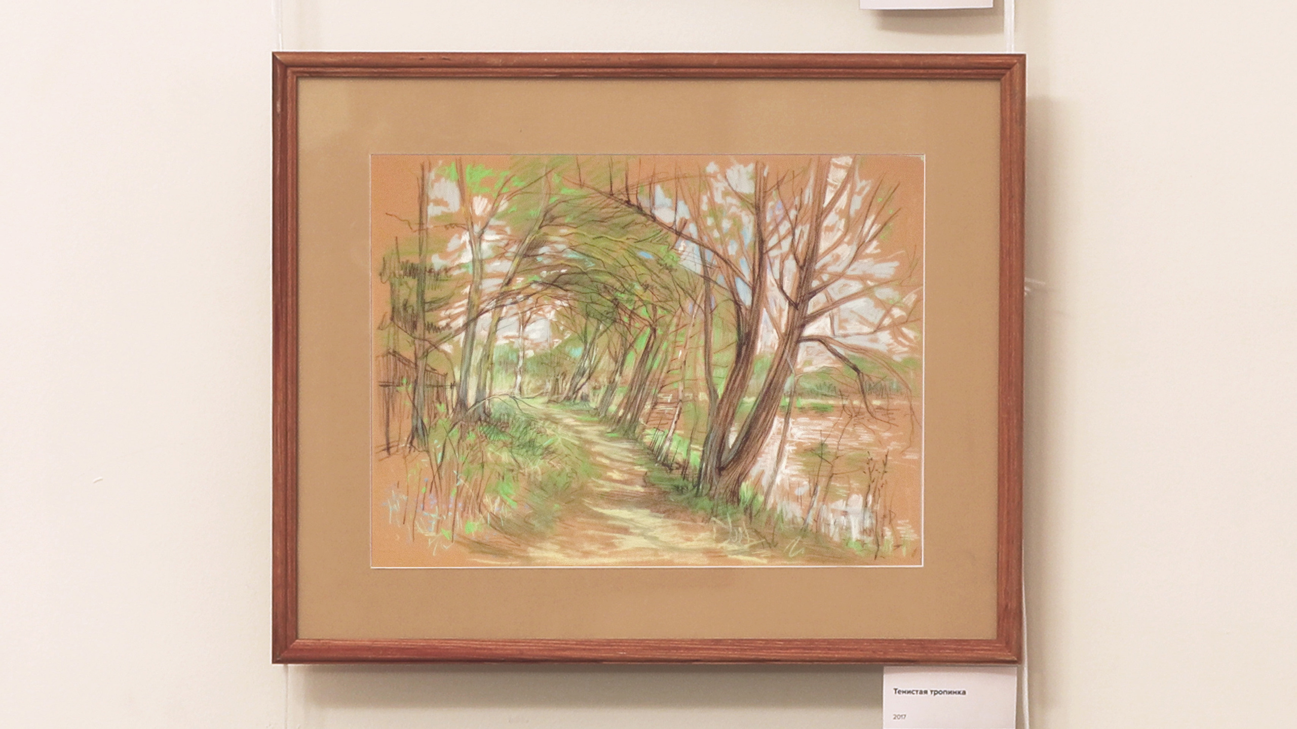 Персональная выставка. Главная