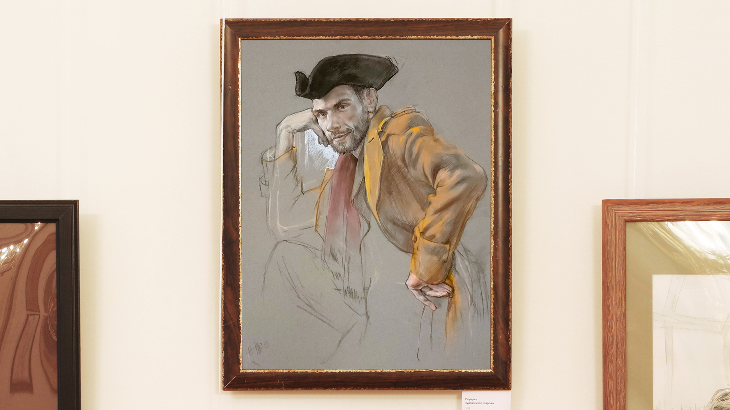 Персональная выставка. Главная