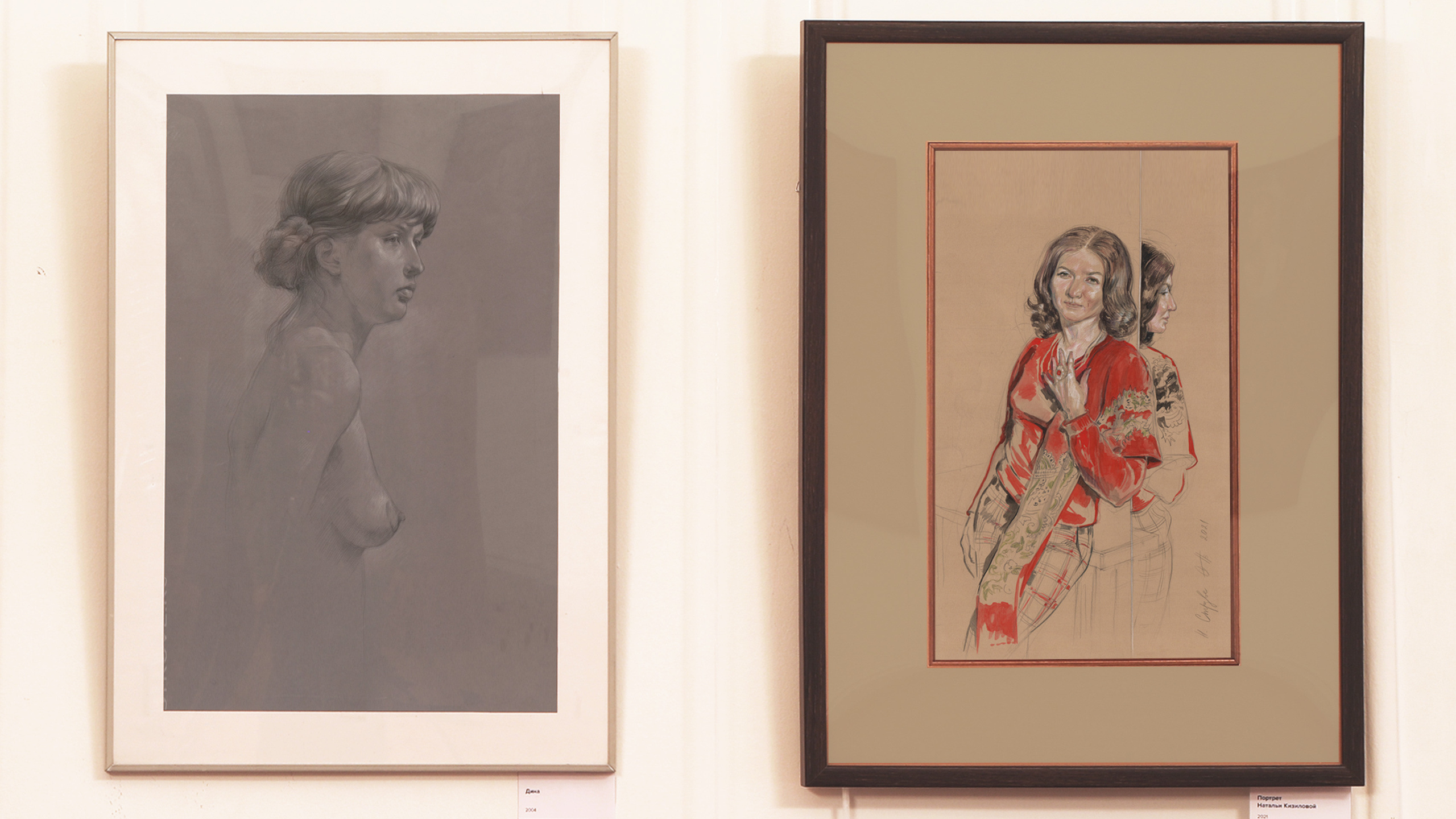 Персональная выставка. Главная