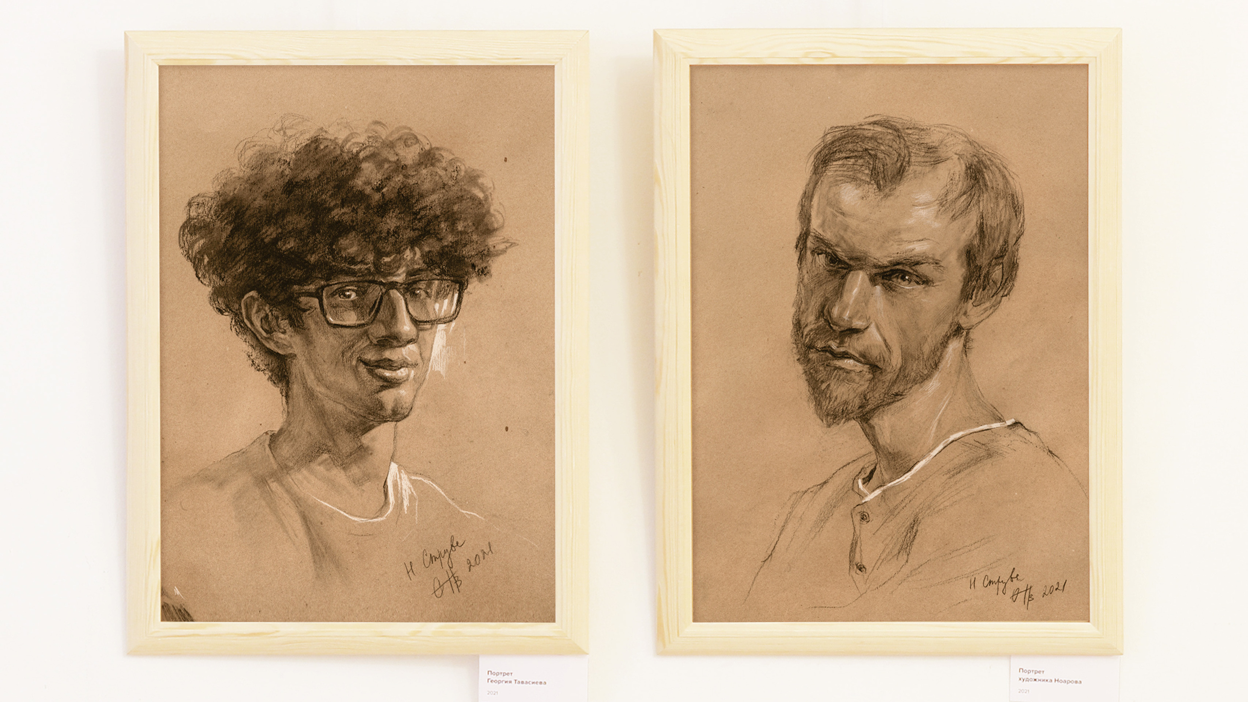 Персональная выставка. Главная