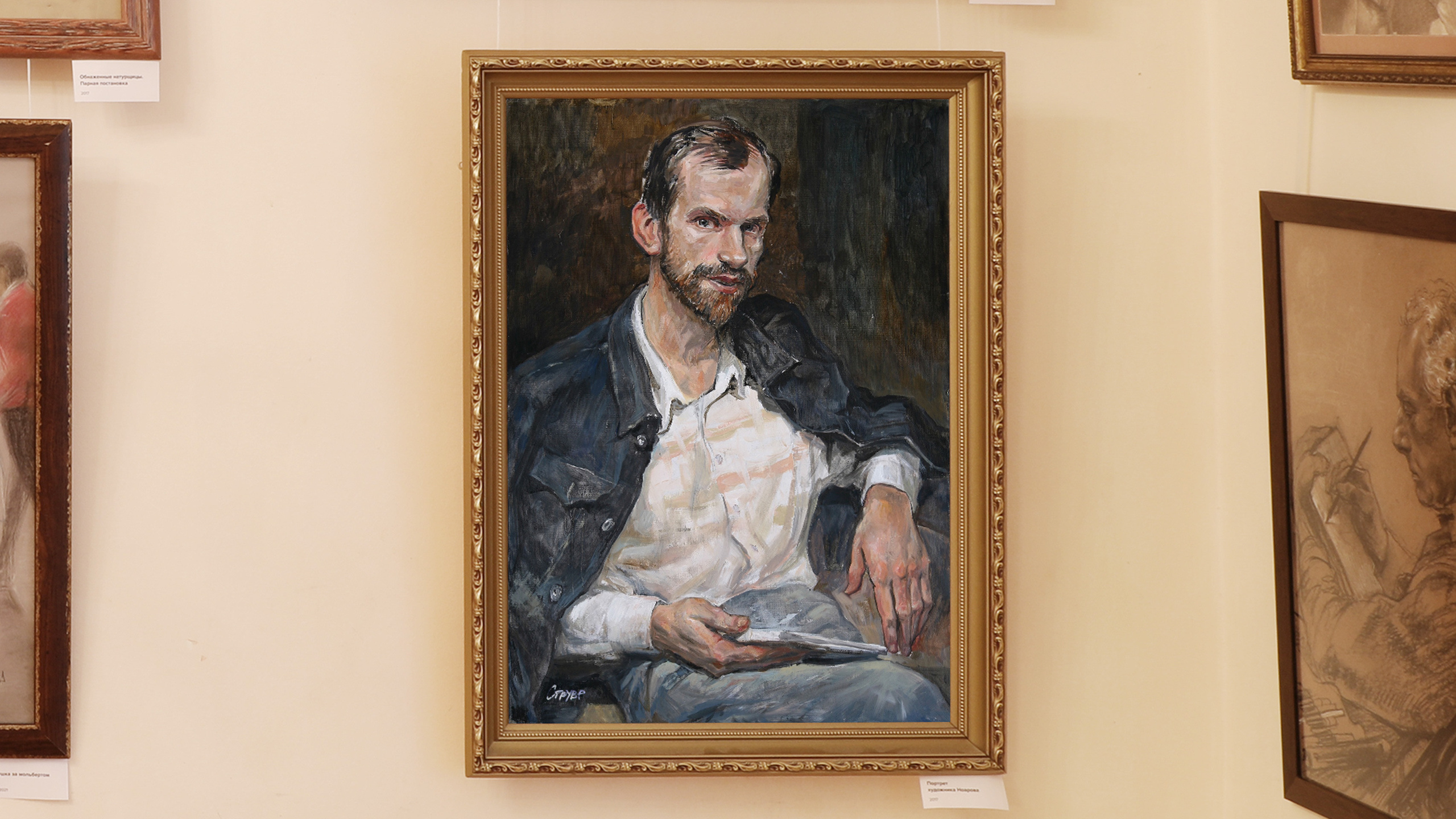 Персональная выставка. Главная