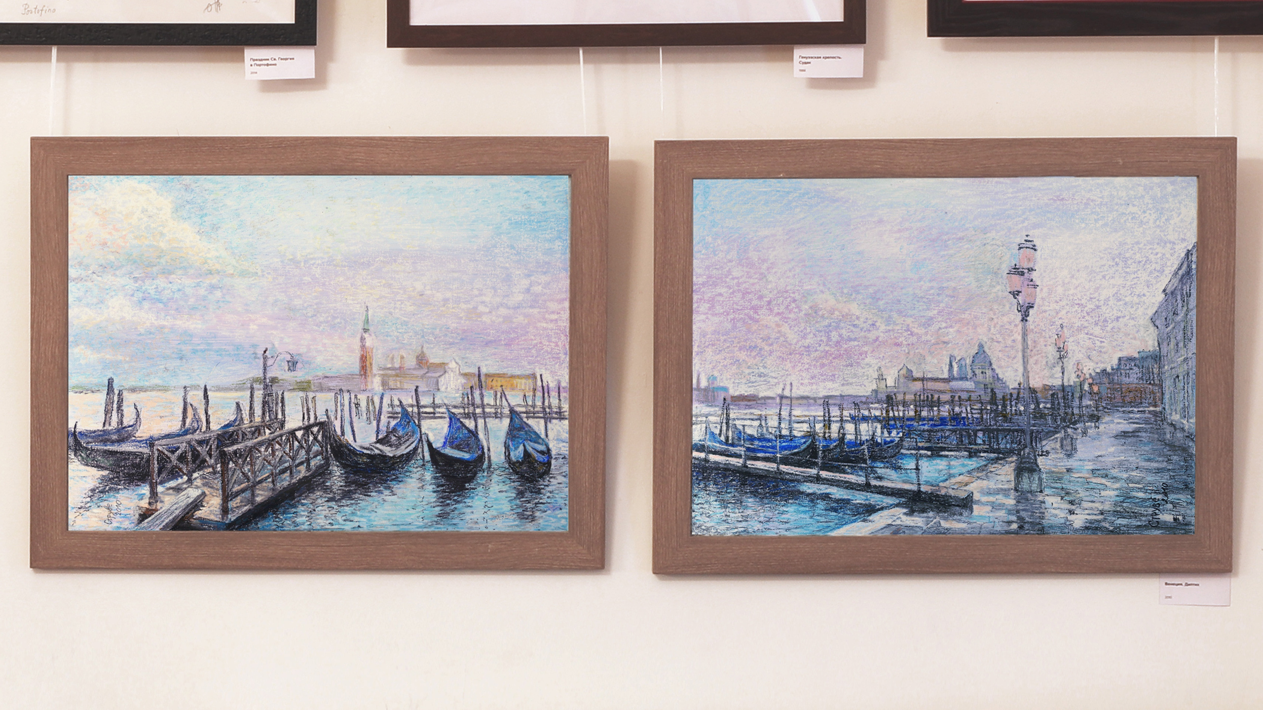 Персональная выставка. Главная