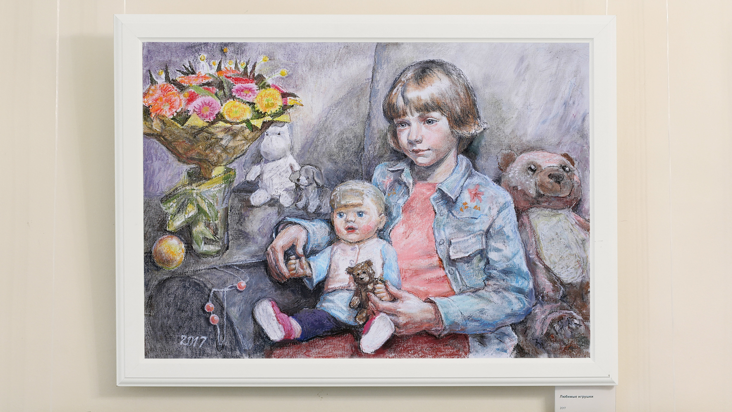 Персональная выставка. Главная