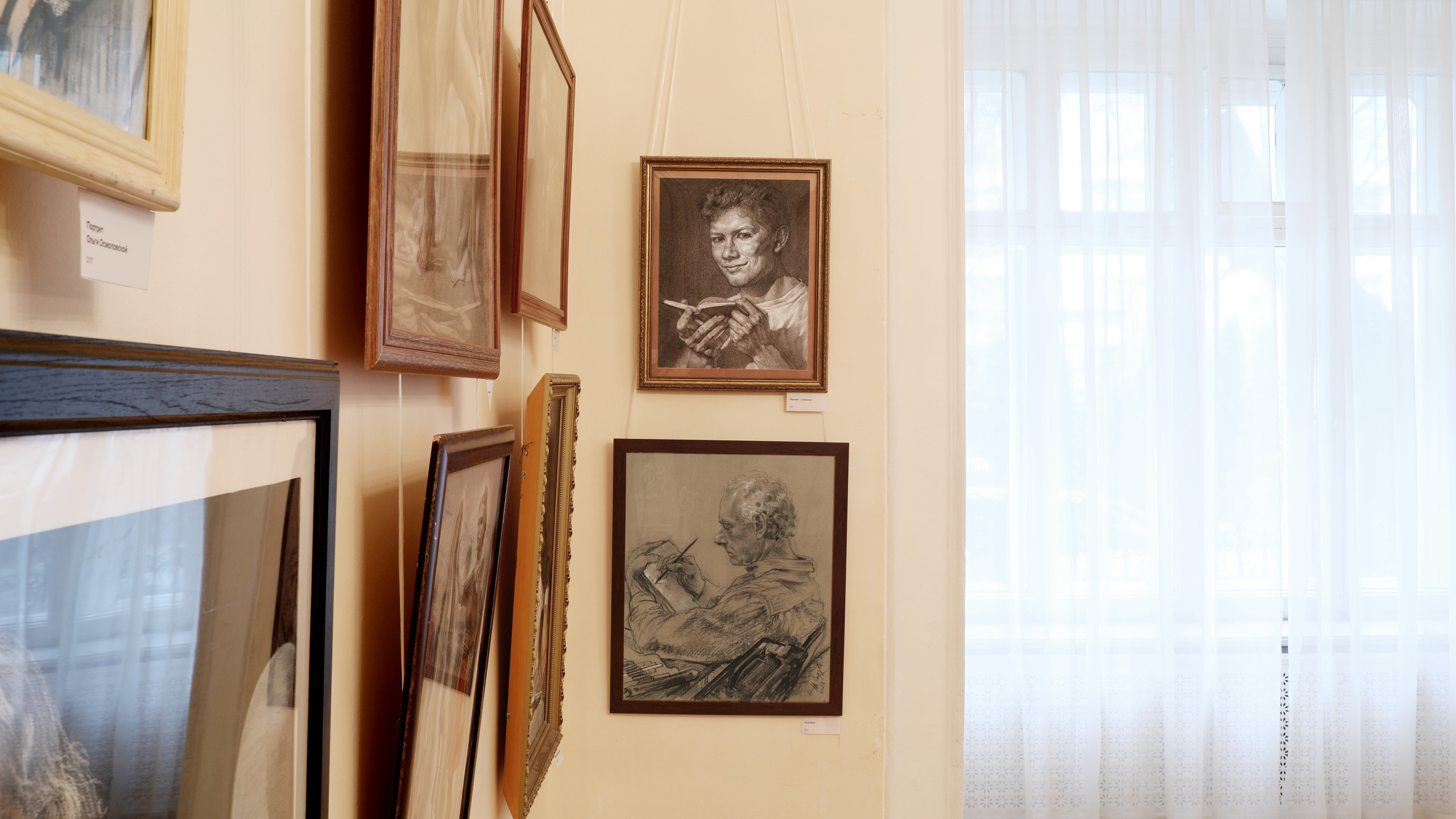 Персональная выставка. Главная