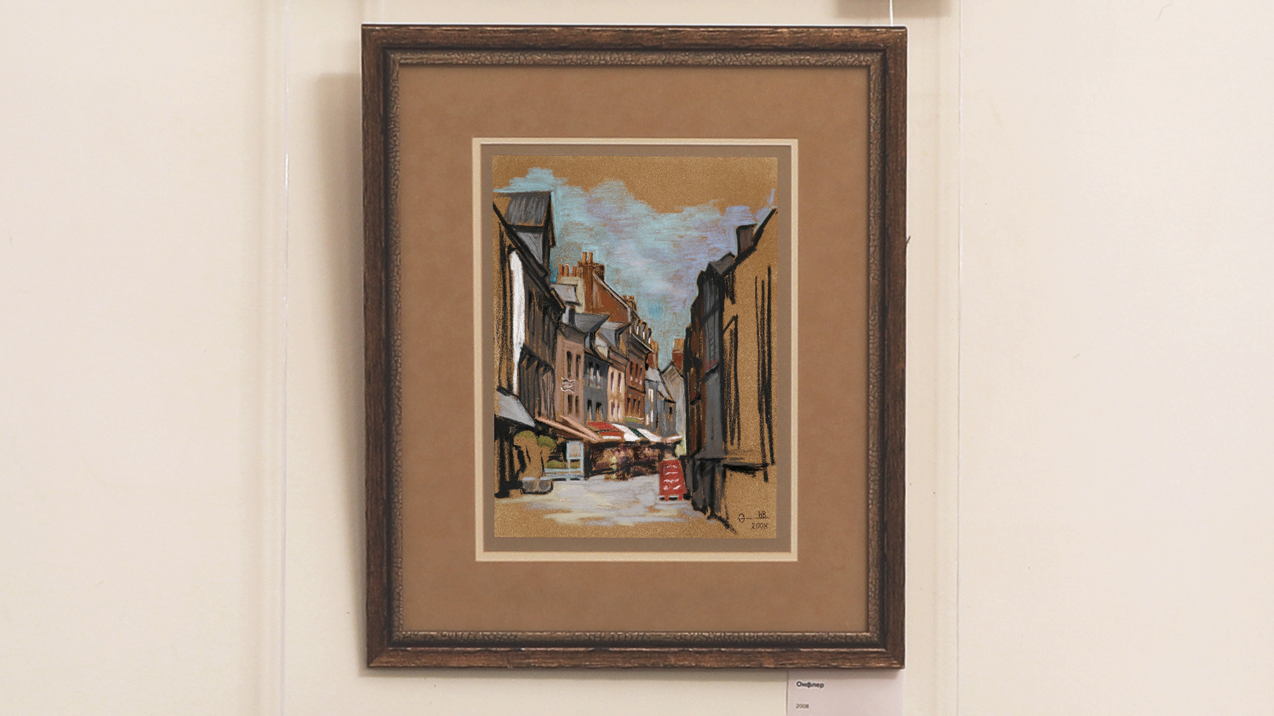 Персональная выставка. Главная