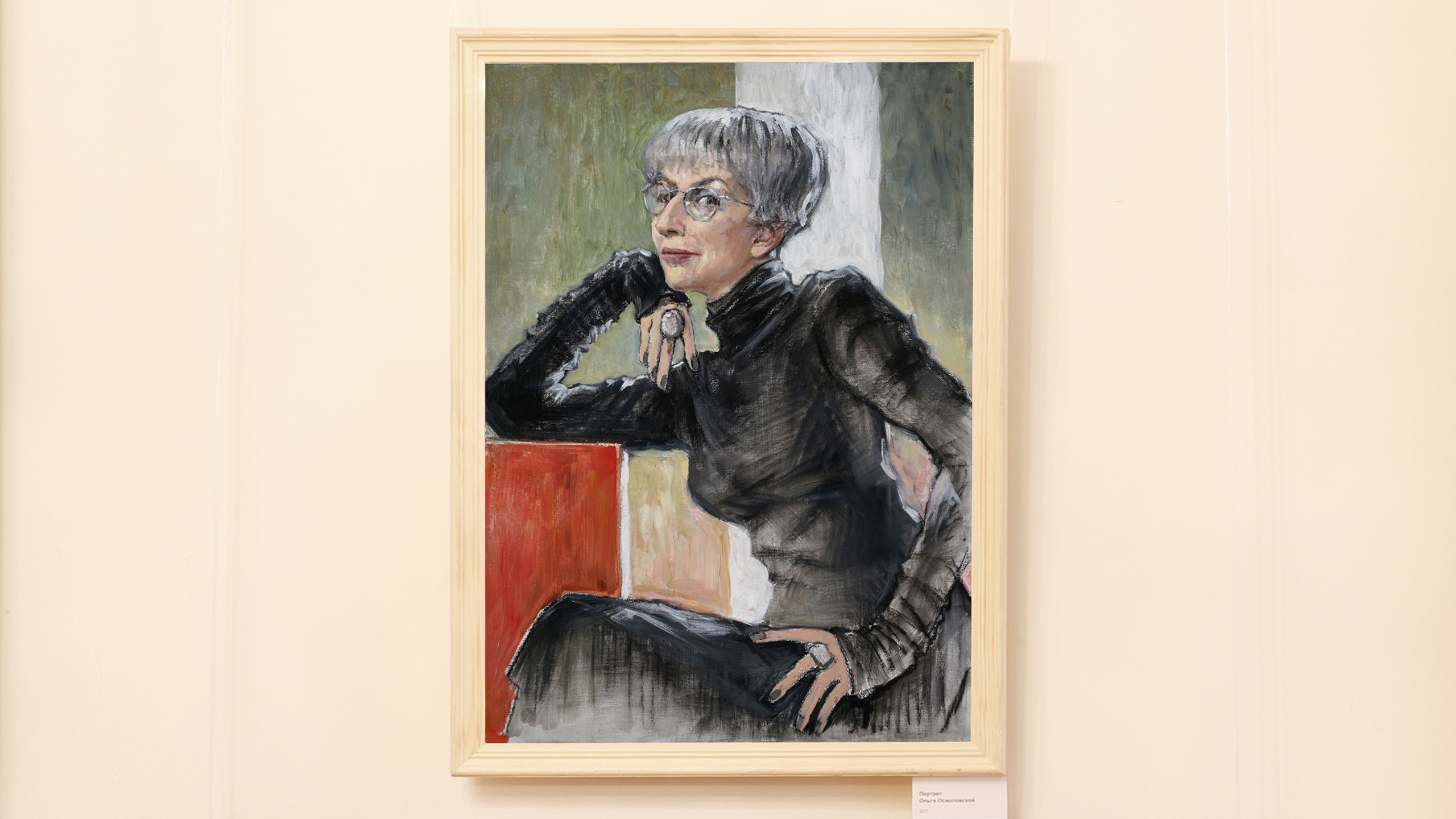 Персональная выставка. Главная