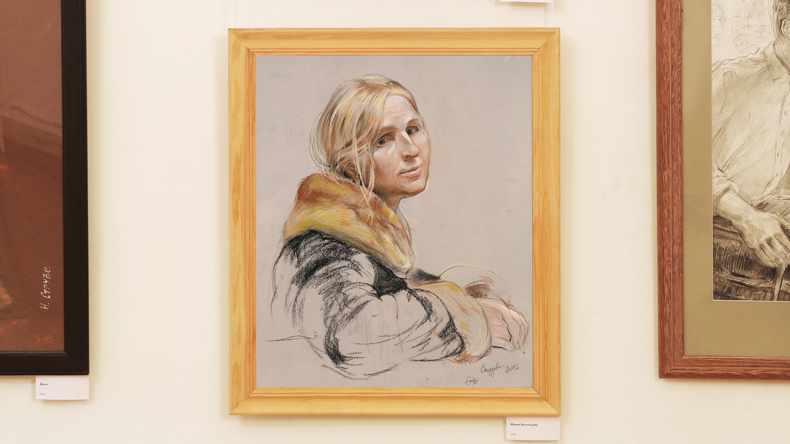 Персональная выставка. Главная